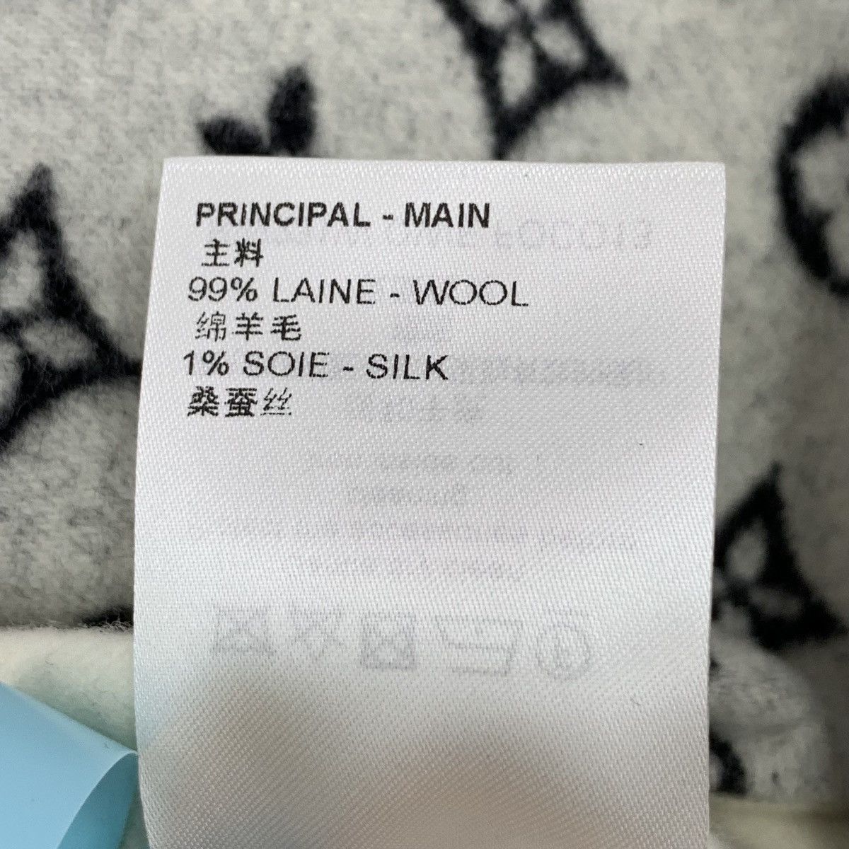 Louis Vuitton Louis Vuitton 23 Logo Full Print Sheep Wool Reversible Coat Size XS / US 0-2 / IT 36-38 - 9 Thumbnail