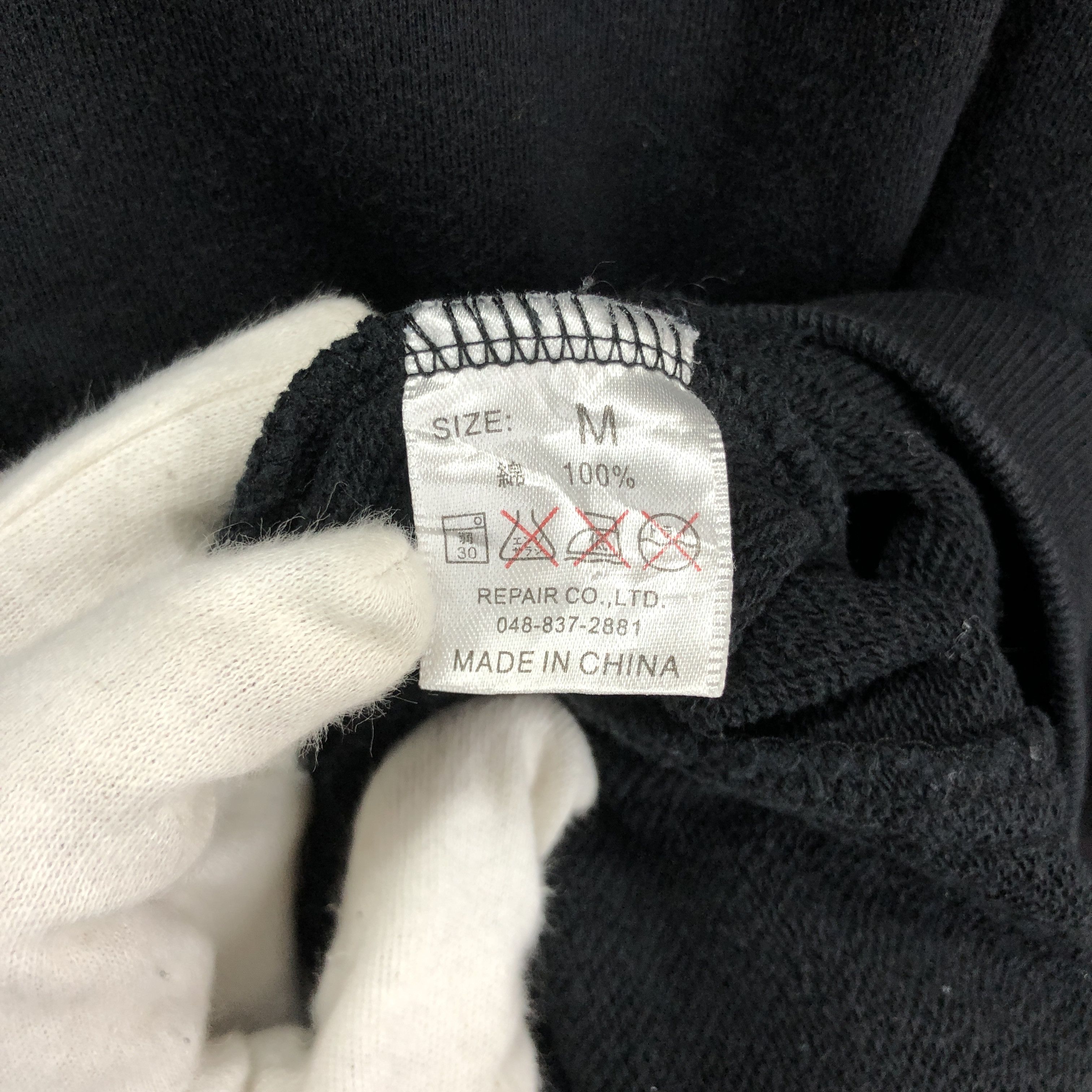 Japanese Brand MANJI TEIKOKU SKULL WORKS by CROWS Sweatshirt #1572/01 Size US S / EU 44-46 / 1 - 9 Thumbnail