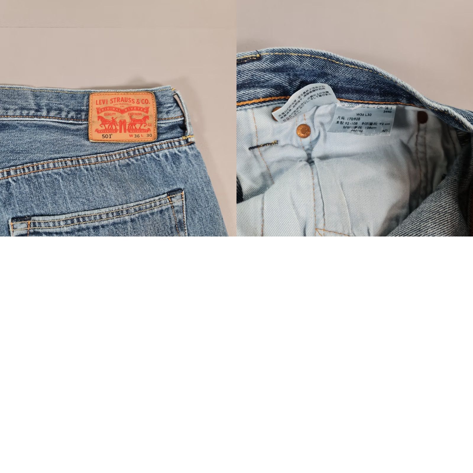 Levi's Levi's 501 Jeans Mens Blue W36 L30 Regular Straight Denim Size US 36 / EU 52 - 8 Thumbnail