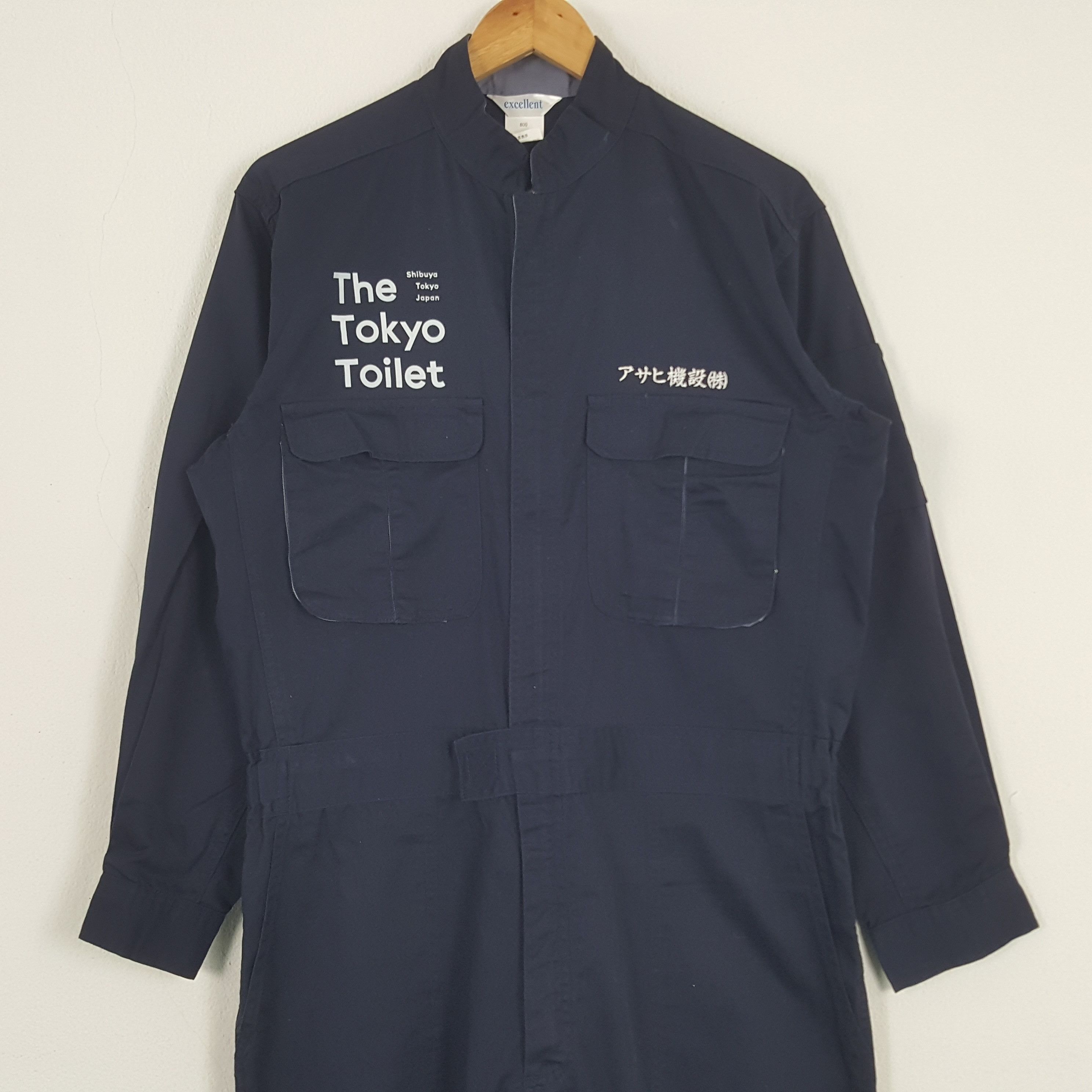 Japanese Brand × Vintage Vintage The Tokyo Toilet Japanese Brand Coverall Jacket Size US M / EU 48-50 / 2 - 5 Thumbnail