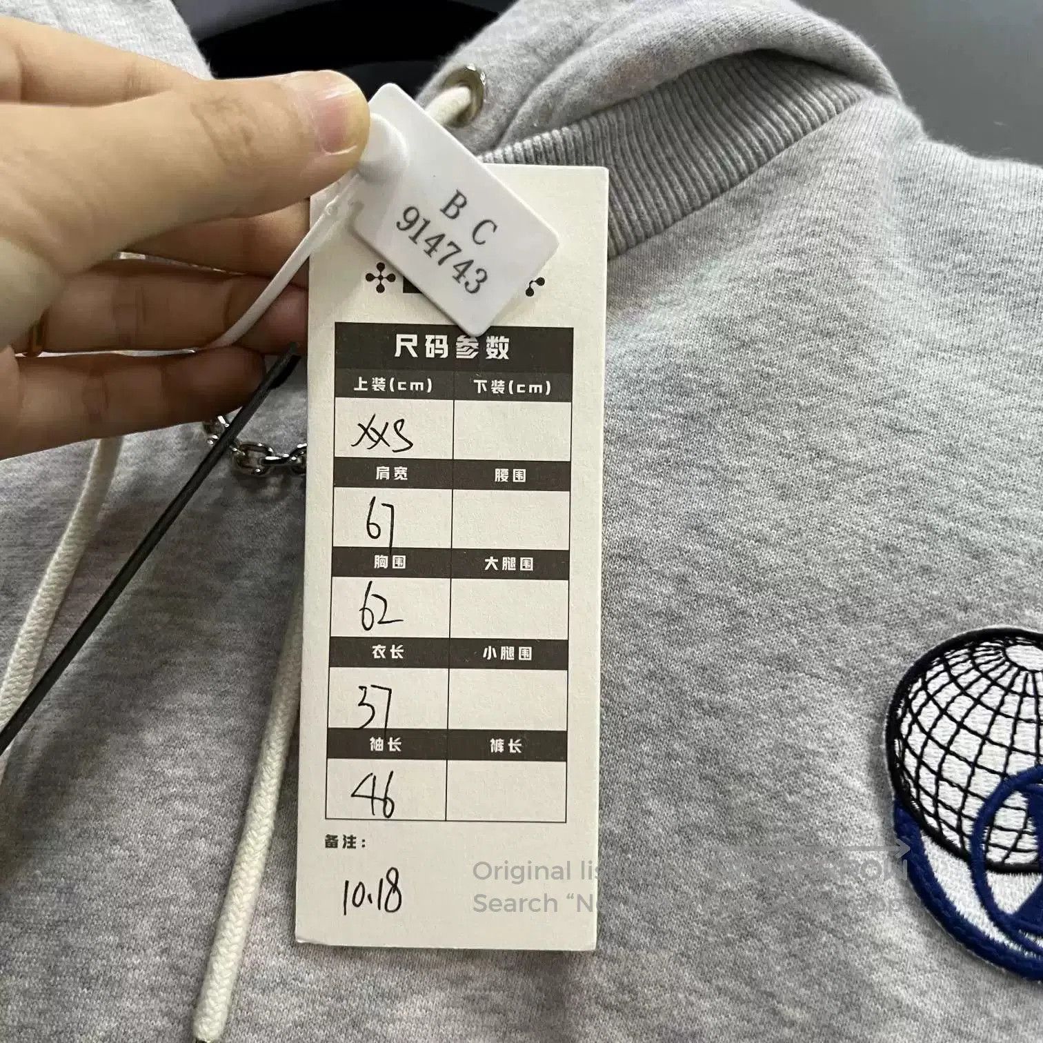 Louis Vuitton Louis Vuitton Gray Short Hoodie. Size XXS / US 00 / IT 34 - 7 Thumbnail