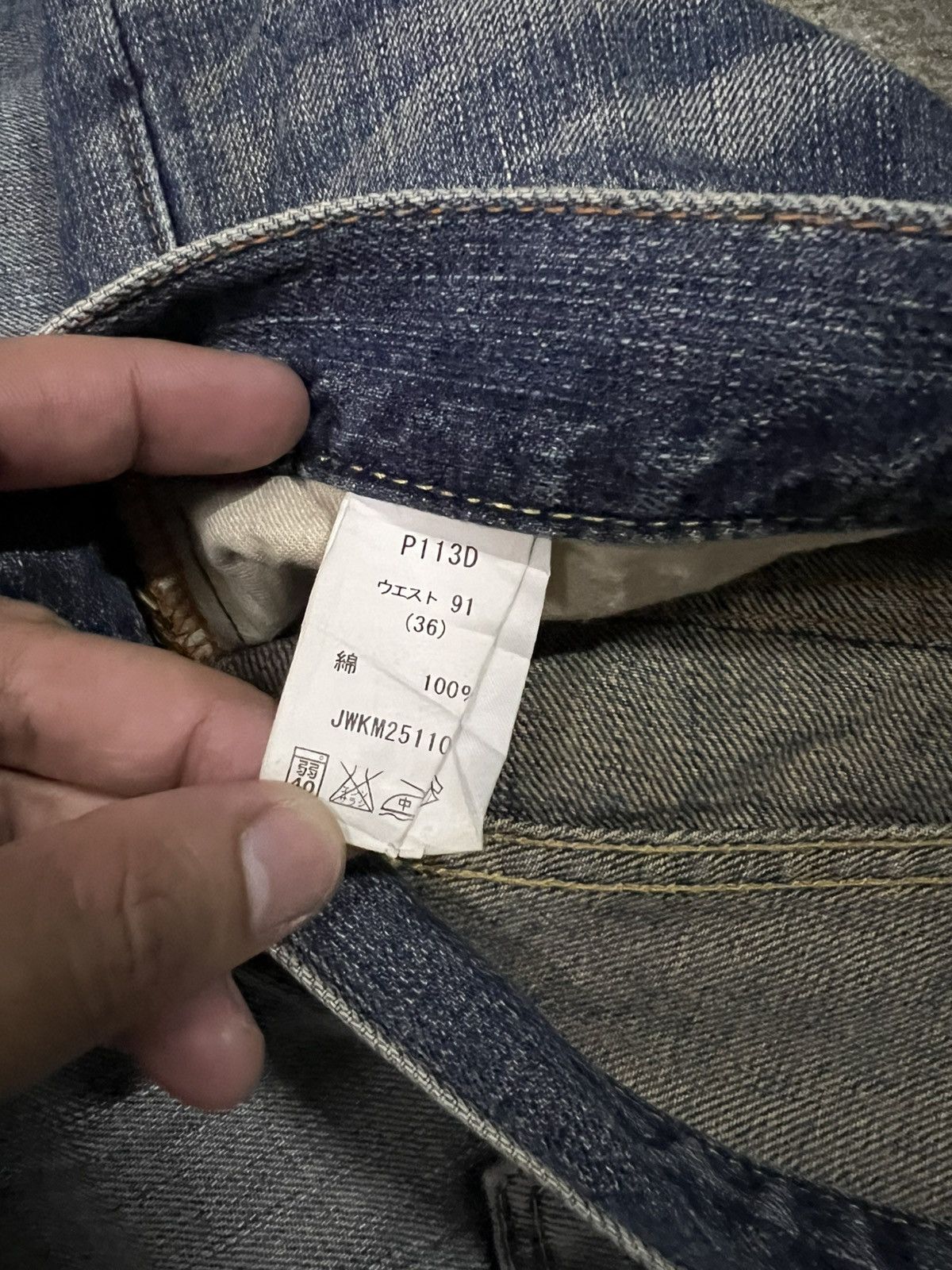 Japanese Brand GL HEART LIMITED EDITION VINTAGE JEAN. Size US 36 / EU 52 - 17 Thumbnail
