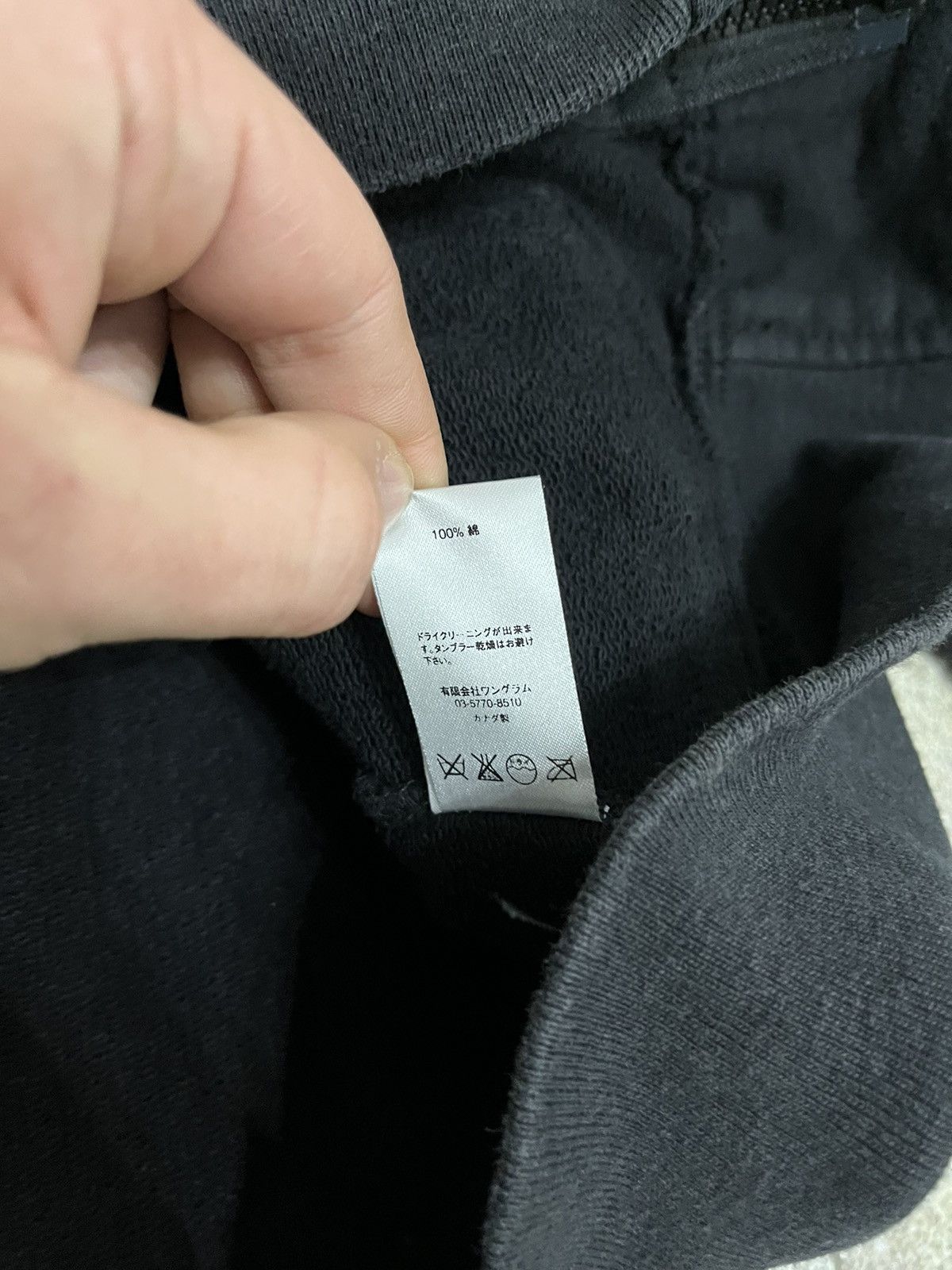Supreme Suprime 2014 Fleece Warm Up Jacket Size US L / EU 52-54 / 3 - 8 Thumbnail