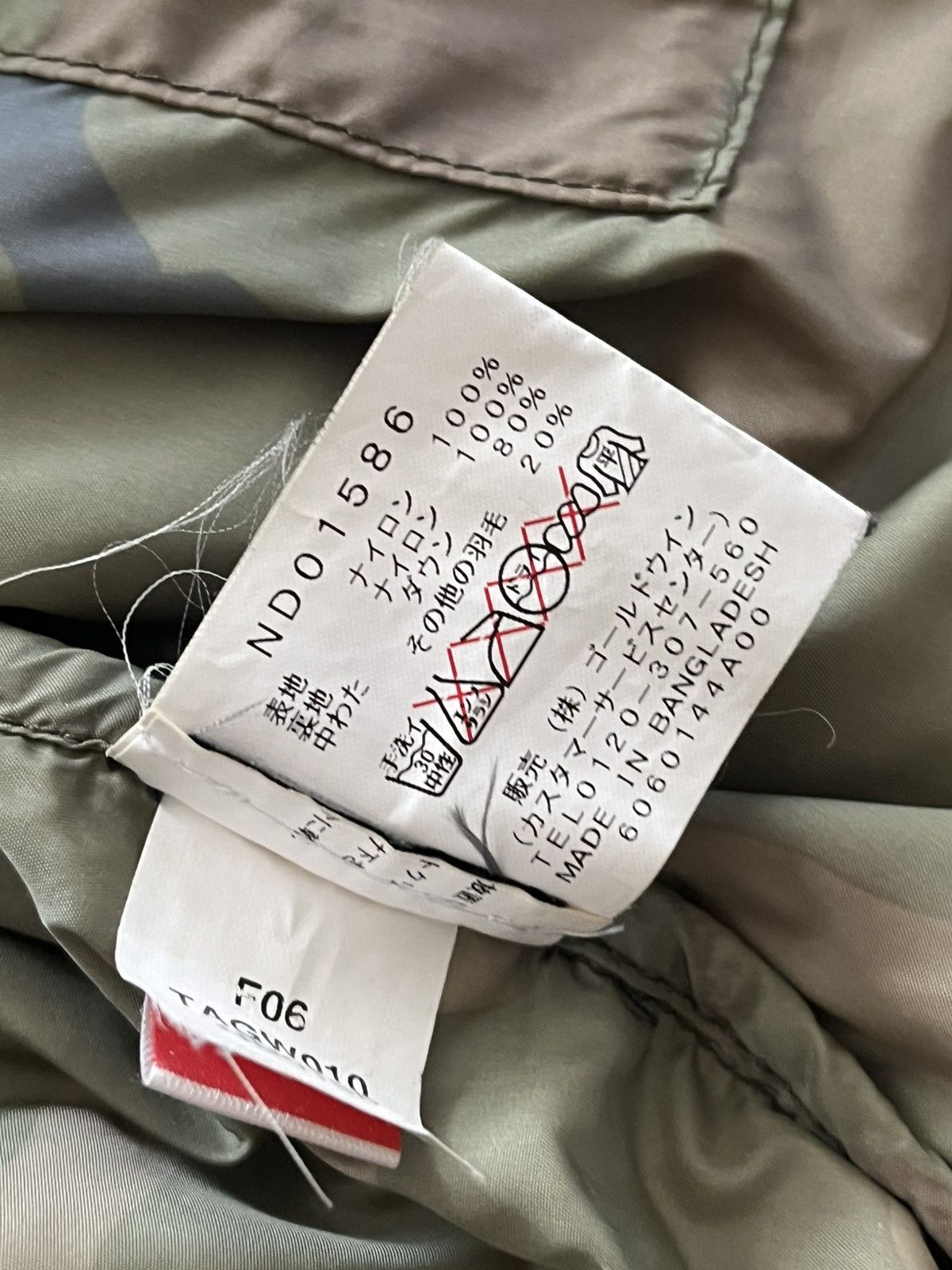 The North Face Vintage The North Face Nuptse Down Jacket Camo Olive 700 Size US L / EU 52-54 / 3 - 9 Thumbnail