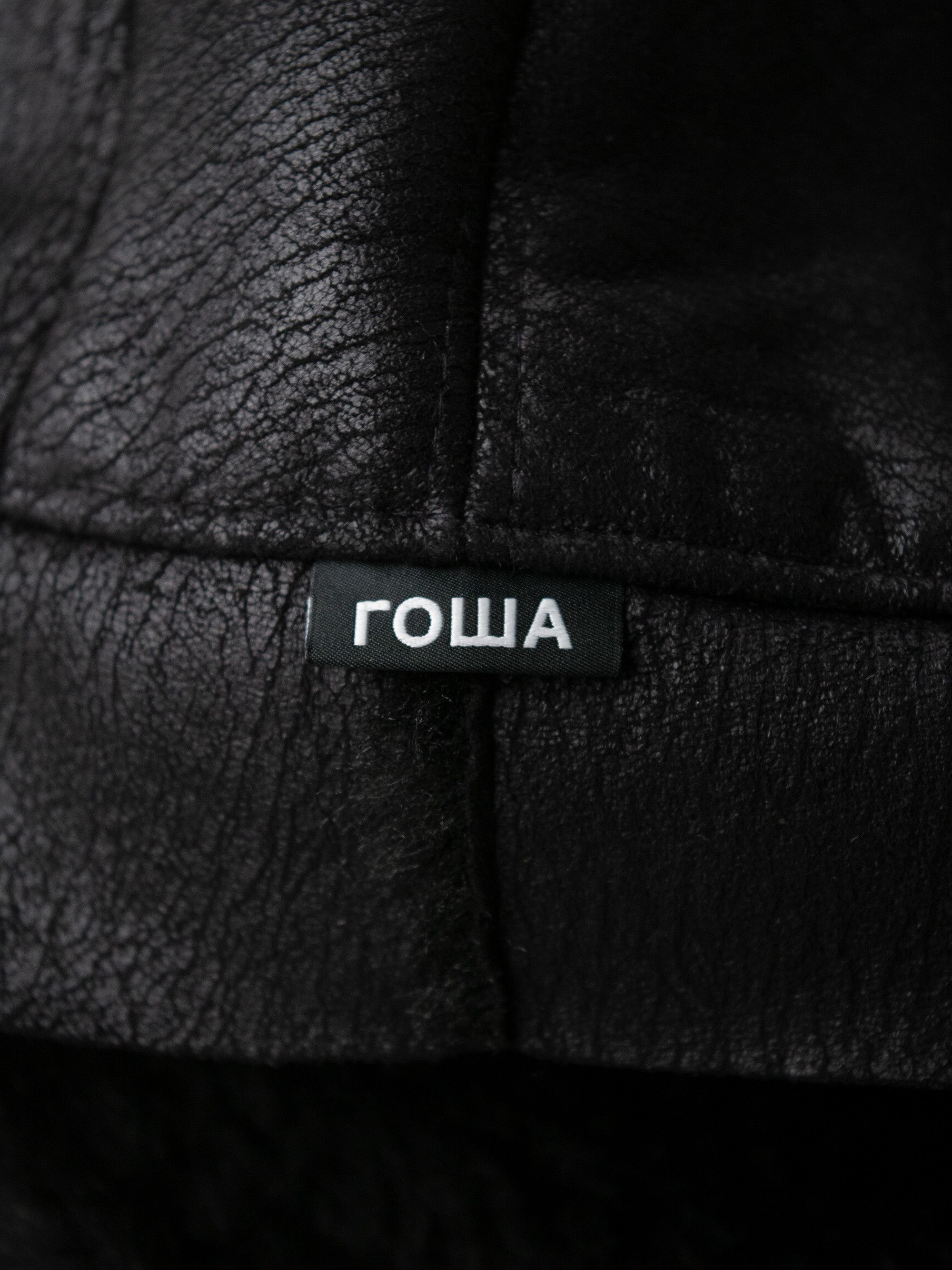 Gosha Rubchinskiy A/W 2016 - faux leather chapka hat - size M Size ONE SIZE - 7 Thumbnail