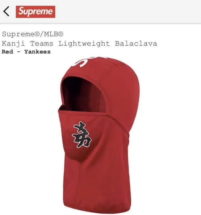 New York Yankees × Supreme Supreme Supreme mlb New York Yankees balaclava mask Size ONE SIZE - 1 Thumbnail