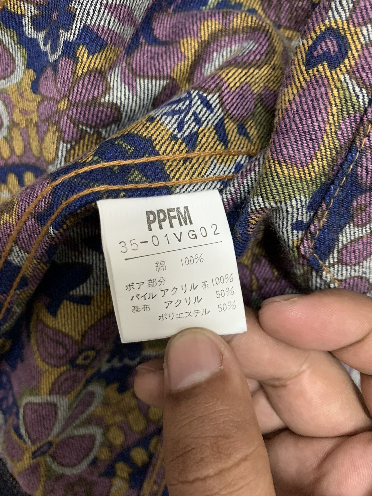 Japanese Brand × PPFM Ppfm sherpa lined vest denim jacket Size US M / EU 48-50 / 2 - 10 Thumbnail