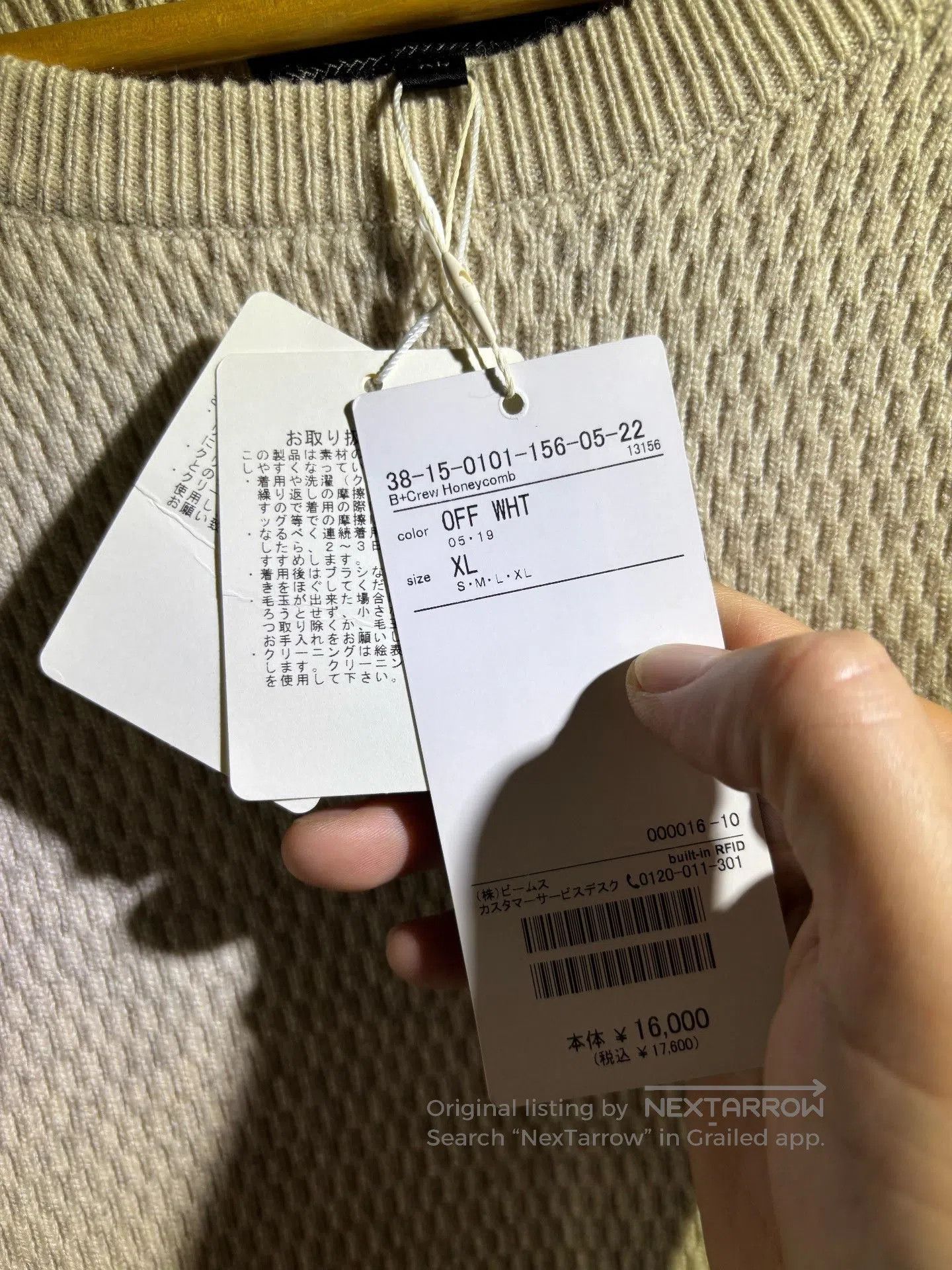 Beams Plus Beams Plus Yak Cashmere Blend Waffle Long Sleeve. Size US XL / EU 56 / 4 - 3 Thumbnail
