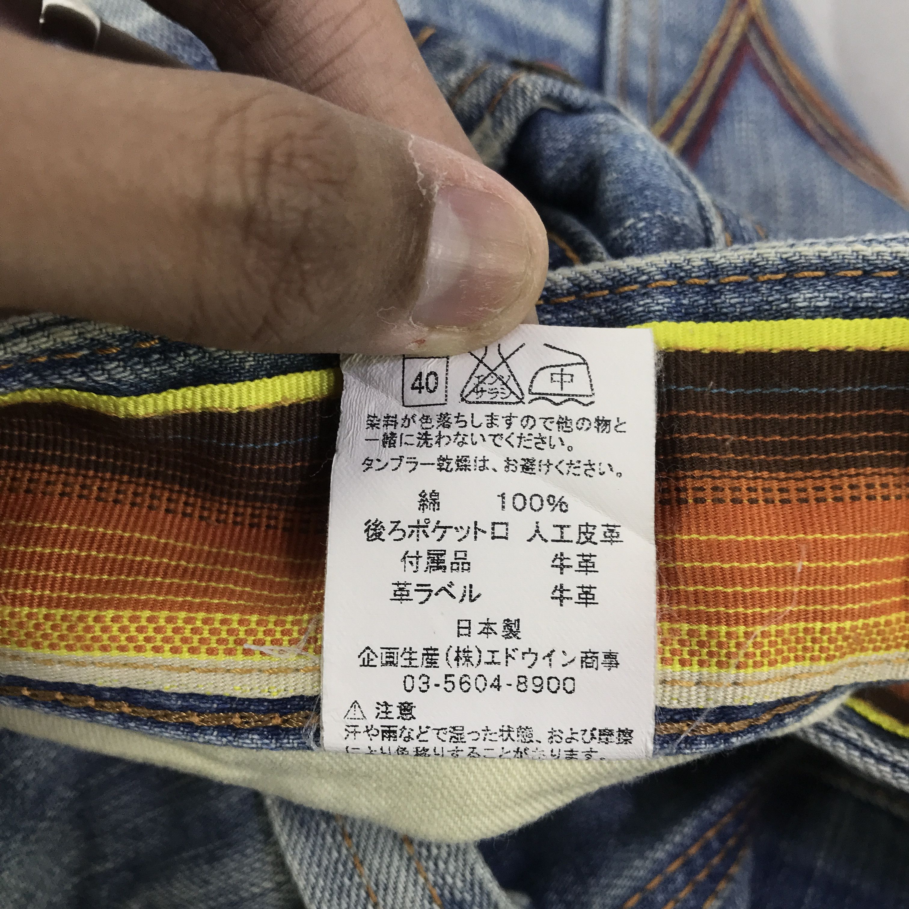 Edwin Vintage Edwin Blue Trip Bootcut Denim Jeans pants K130B1 Size US 30 / EU 46 - 17 Thumbnail