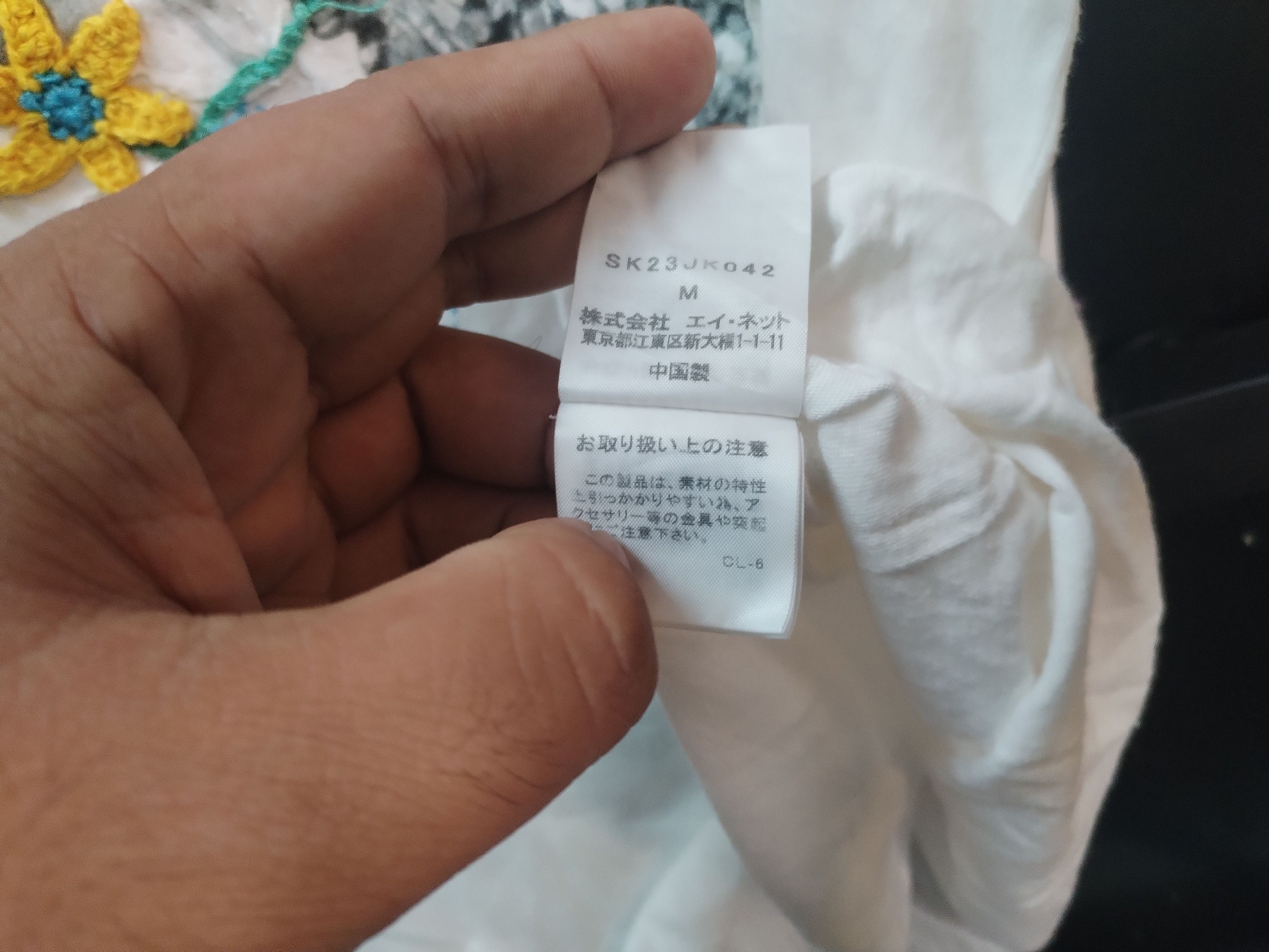 Issey Miyake × Sunao Kuwahara × Vintage VINTAGE SUNAO KUNAWAHARA BY ISSEY MIYAKE VERY RARE Size M / US 6-8 / IT 42-44 - 8 Thumbnail