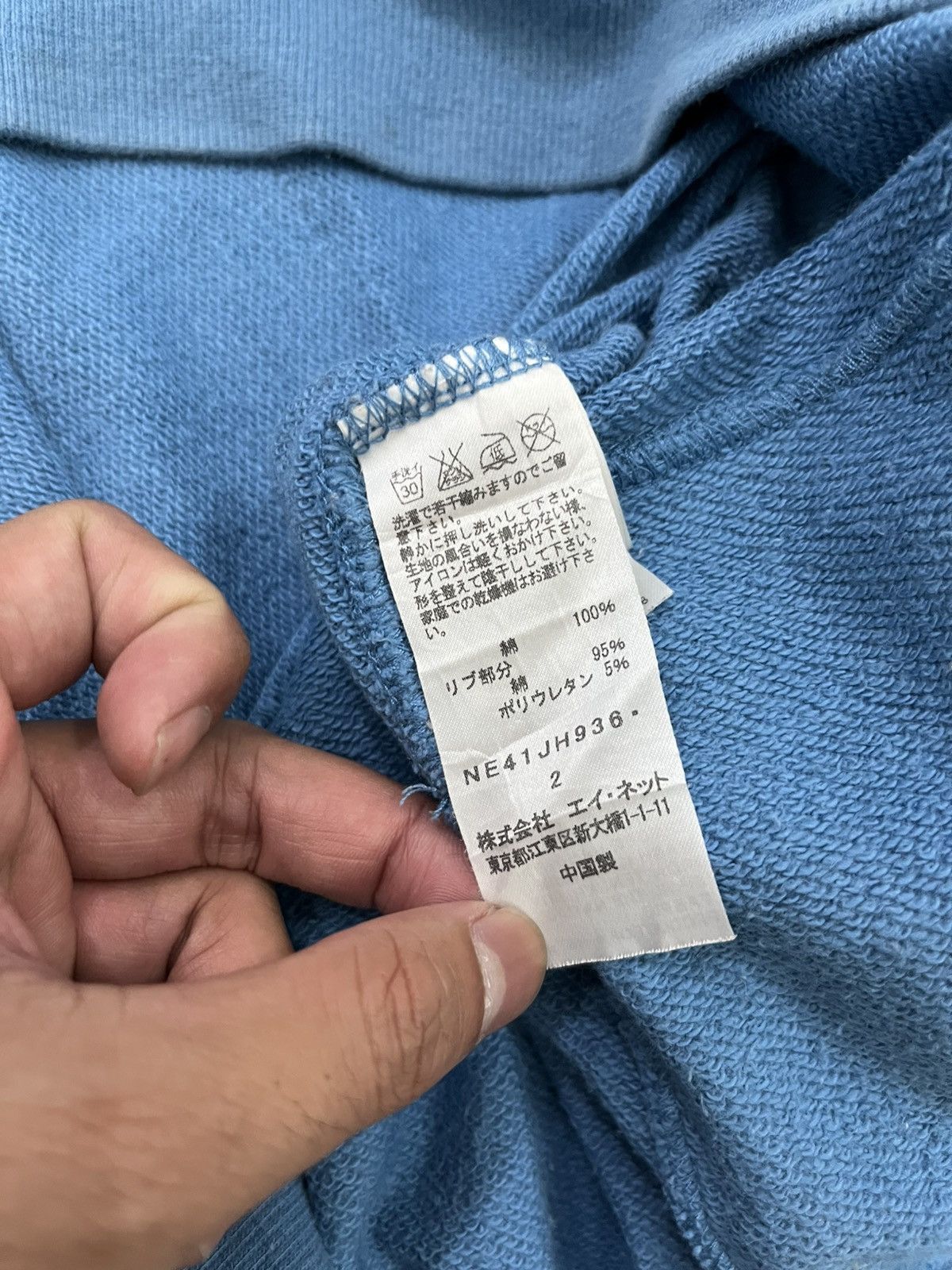 Issey Miyake × Ne-Net × Tsumori Chisato Ne net elephant distressed hoodie Size US L / EU 52-54 / 3 - 5 Thumbnail