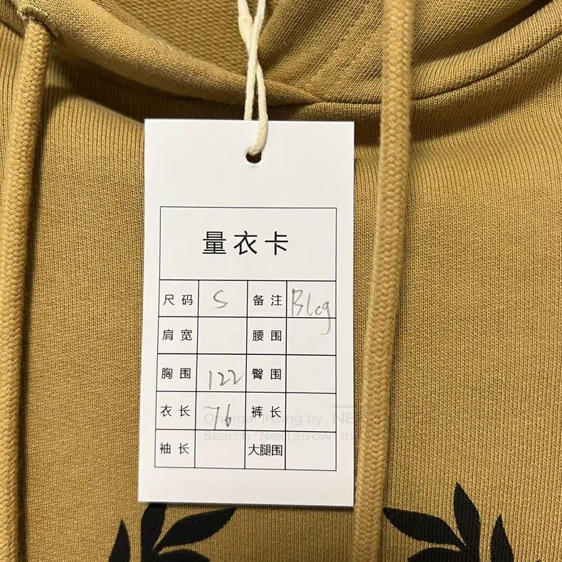 Balenciaga Balenciaga Khaki Wheat Pattern Hoodie Size US S / EU 44-46 / 1 - 7 Thumbnail