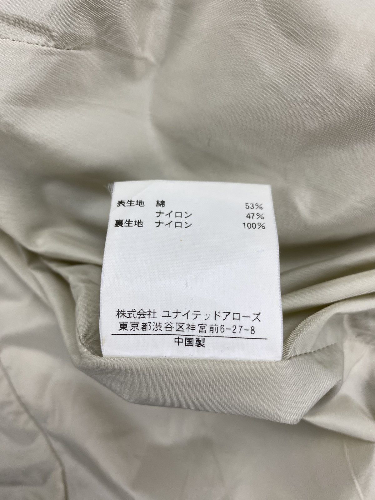 United Arrows United Arrows Blue Label Multipocket Zipper Jacket Size US M / EU 48-50 / 2 - 11 Thumbnail