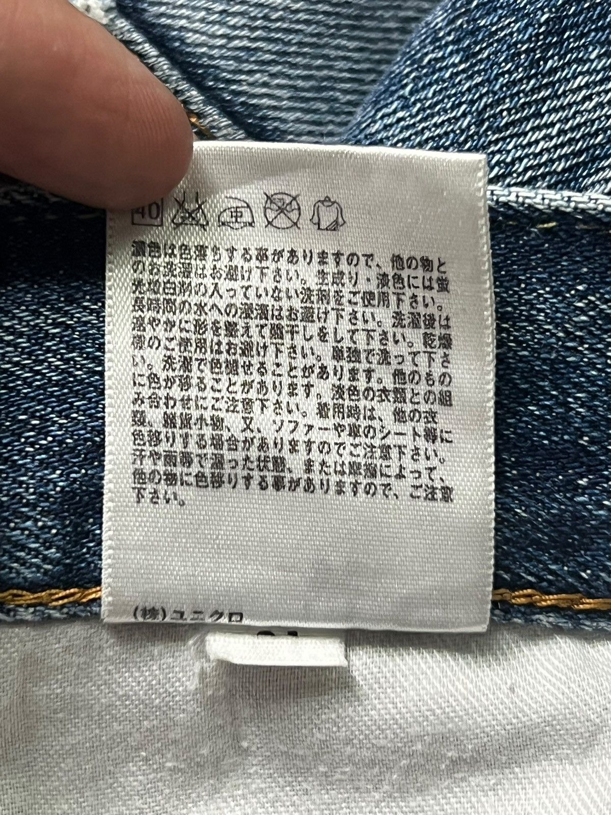 Vintage Uniqlo Japan - Faded Wash Jeans