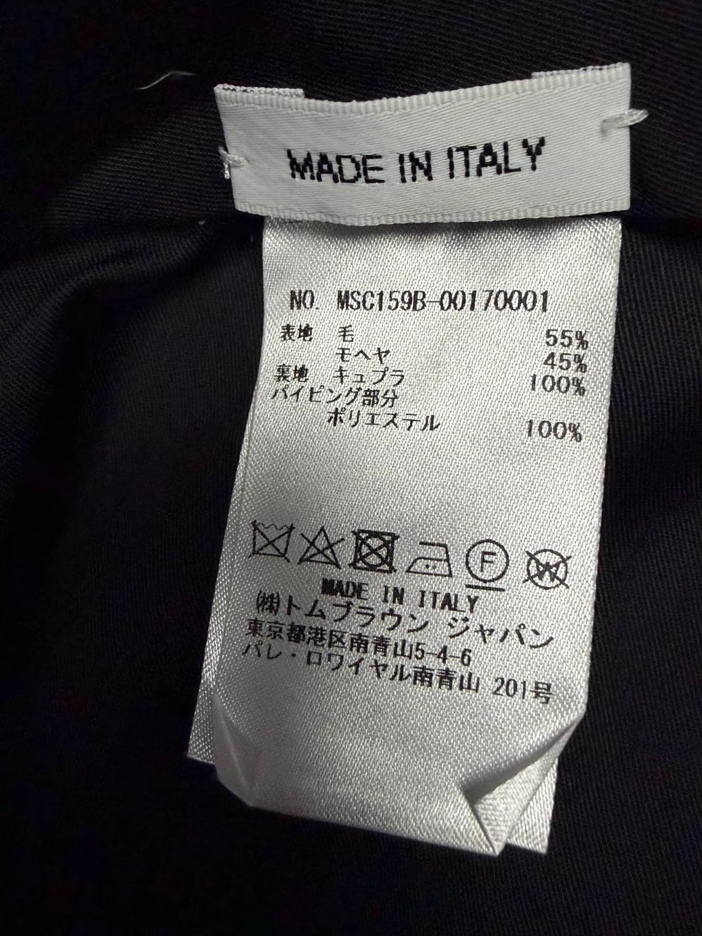 Thom Browne Thom Browne Men Rare Black Piping-Button Slim Pants Size 2 Size US 32 / EU 48 - 4 Thumbnail