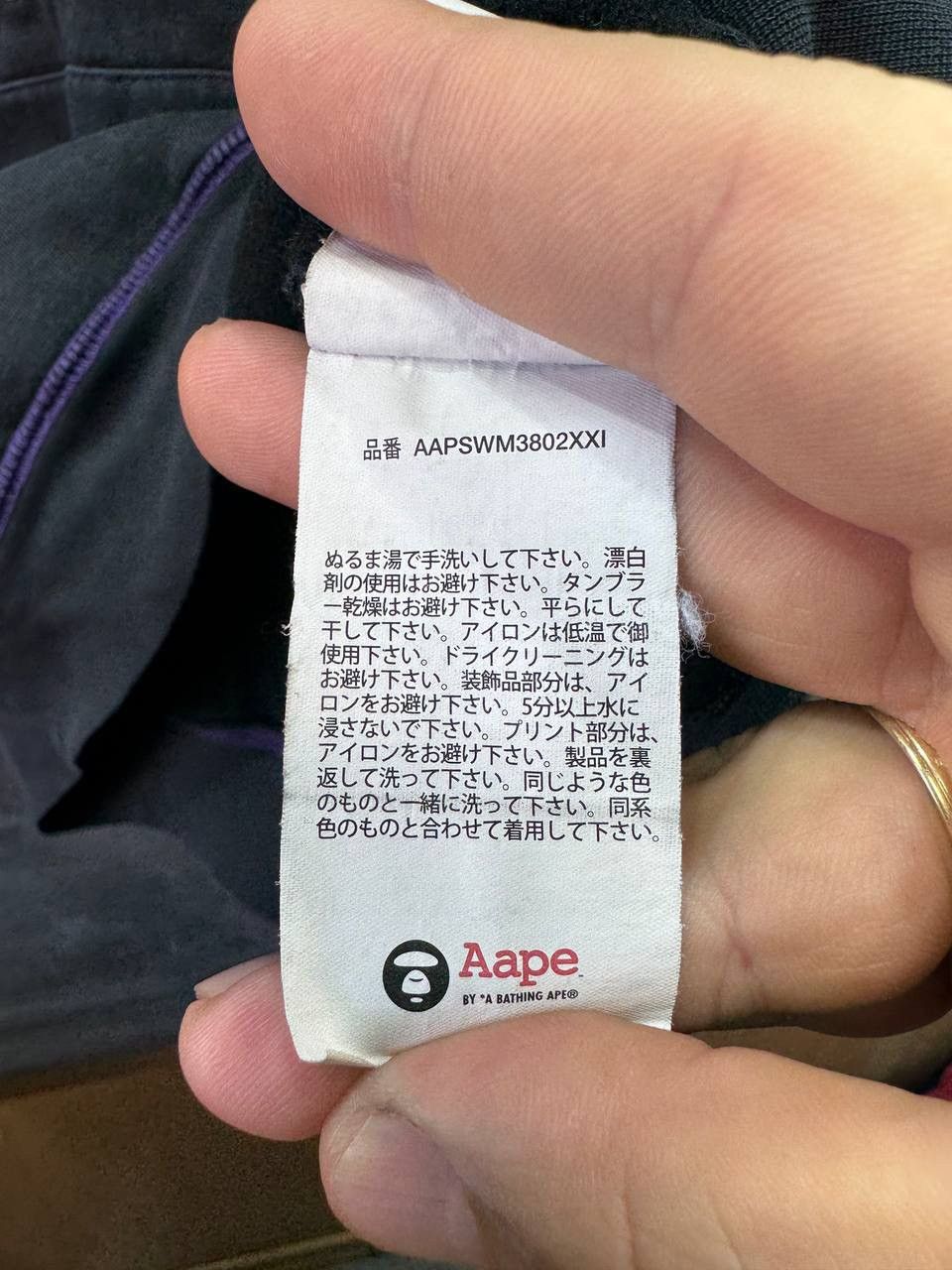 Aape AAPE by A Bathing Ape Black Contrast Stitch Logo Black Hood Size US M / EU 48-50 / 2 - 14 Thumbnail