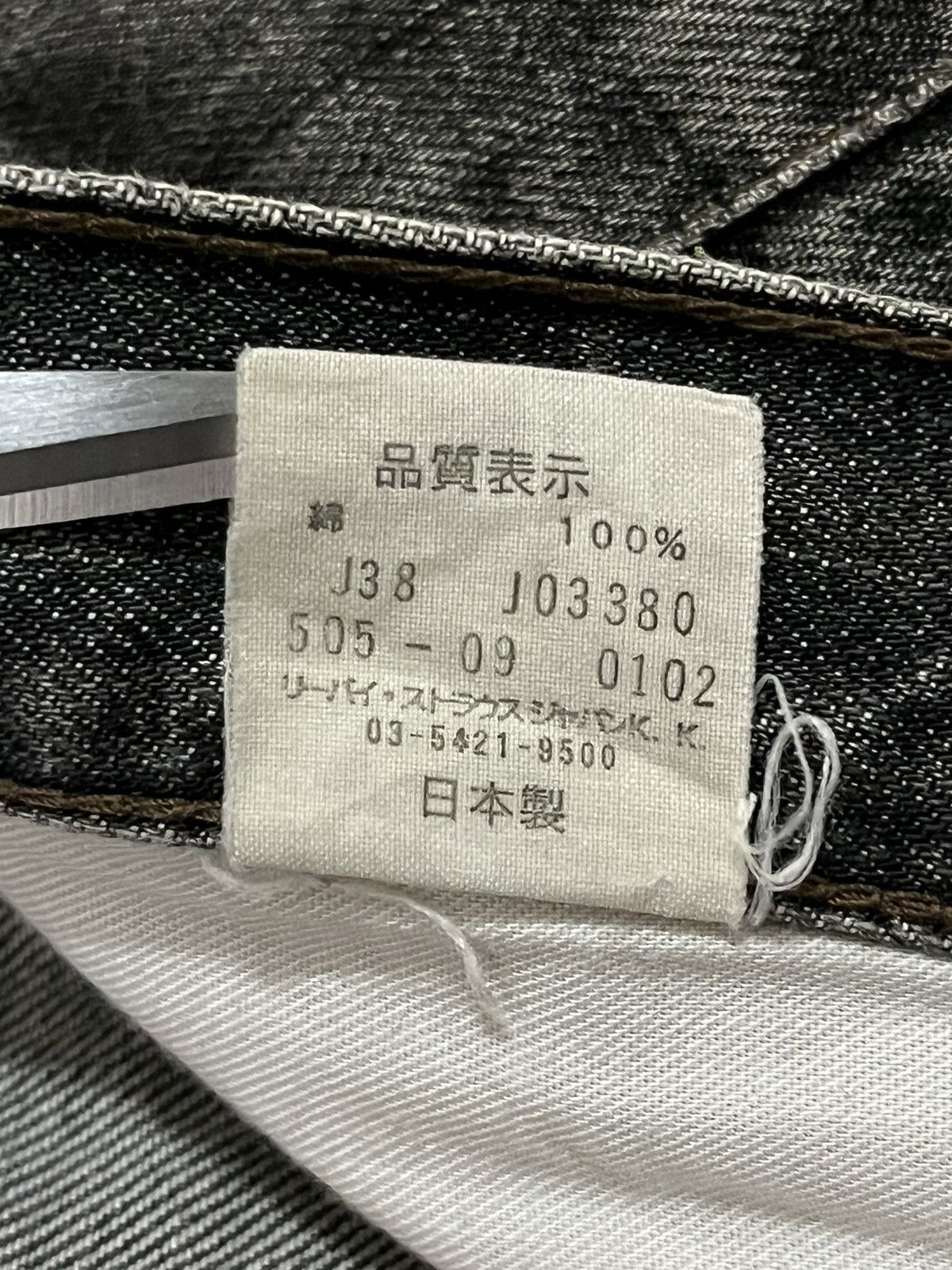 Levi's Vintage 90’s Levis 505 Grey Faded Washed Relaxed Fit Jeans Size US 30 / EU 46 - 13 Thumbnail