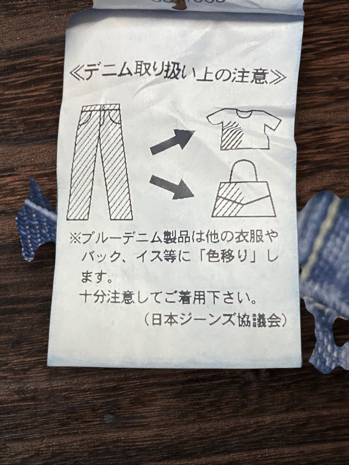 Japanese Brand Japan Brand Sweet Camel Loose Bush Pants Size US 33 - 17 Thumbnail