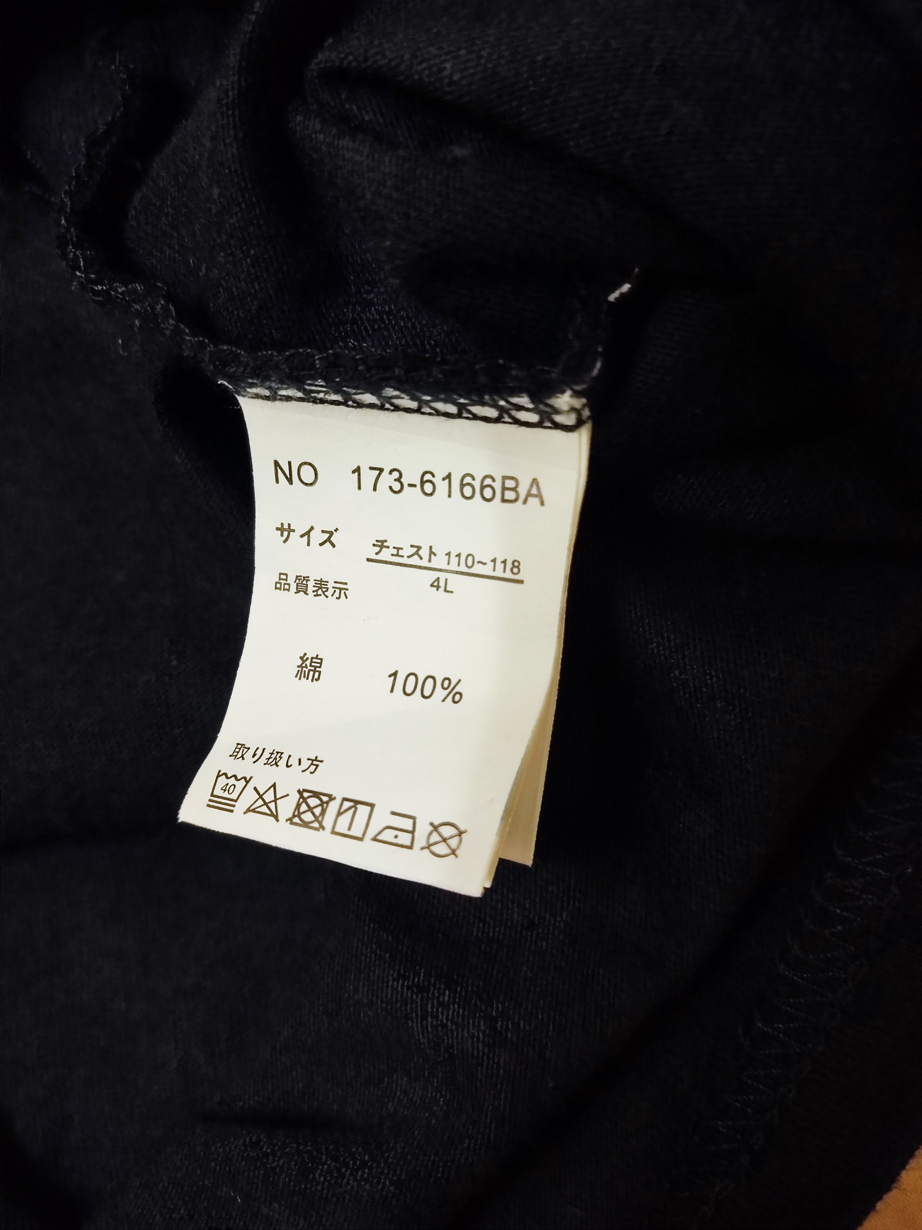 In The Attic Archive In The Attic Homme Big Front Logo Punk Style Size US XXL / EU 58 / 5 - 8 Thumbnail