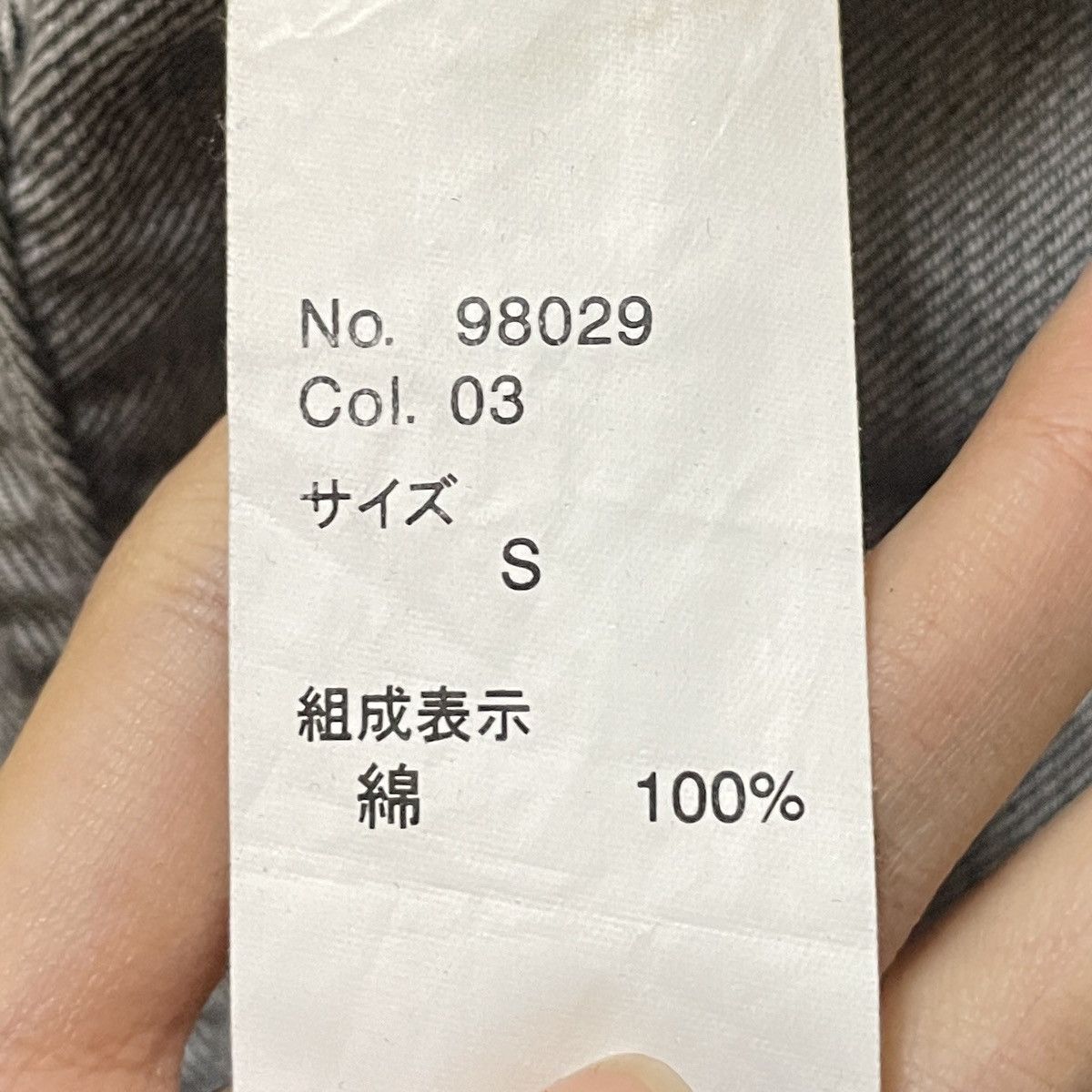 If Six Was Nine Very Rare Vintage Japanese Brand Semantic Design Jeans 1990s Size US 28 / EU 44 - 10 Thumbnail