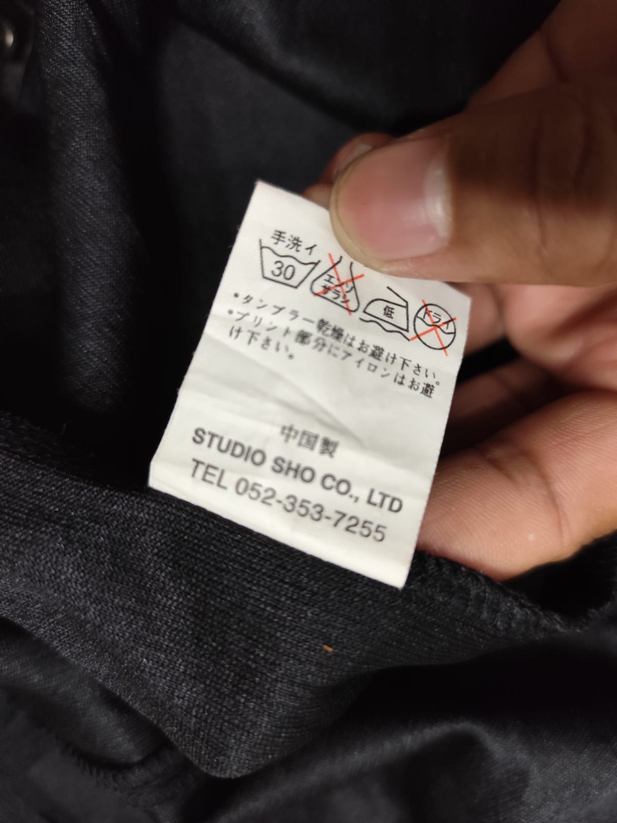 Japanese Brand Berningsho underground poem long sleeve t shirt Size US M / EU 48-50 / 2 - 13 Thumbnail