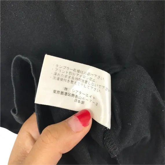 Japanese Brand CARLO PIERONI THEATER Japan 8 Love Photographer Tee Shirt Size S / US 4 / IT 40 - 6 Thumbnail