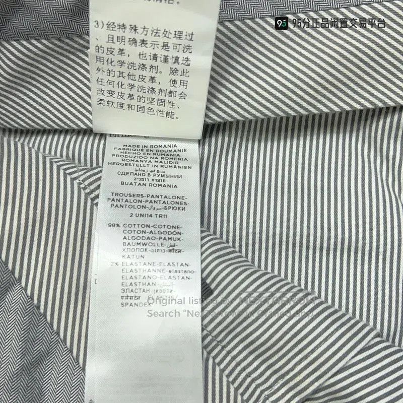 Ermenegildo Zegna Ermenegildo Zegna Solid Casual Pants Unisex. Size US 34 / EU 50 - 8 Thumbnail