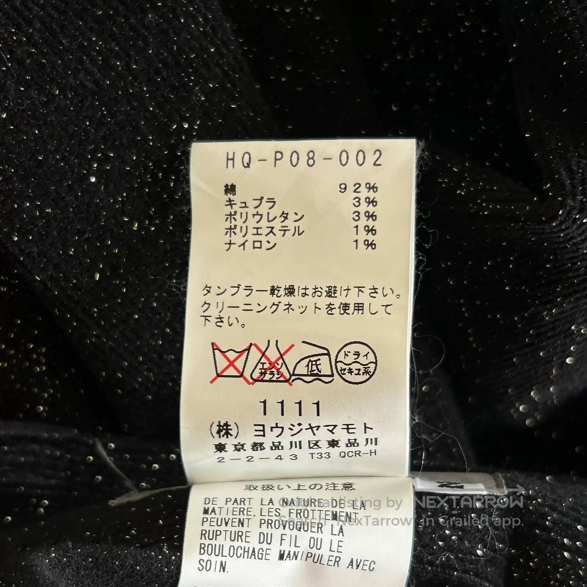 Yohji Yamamoto Yohji Yamamoto Black Zipper Pants. Size US 42 / EU 58 - 7 Thumbnail