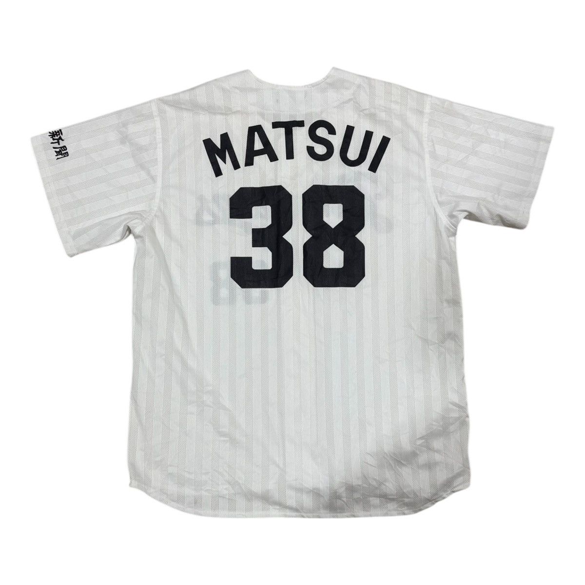 Vintage Chunichi Dragons japan baseball team npb #38 masato matsui Size US L / EU 52-54 / 3 - 2 Thumbnail