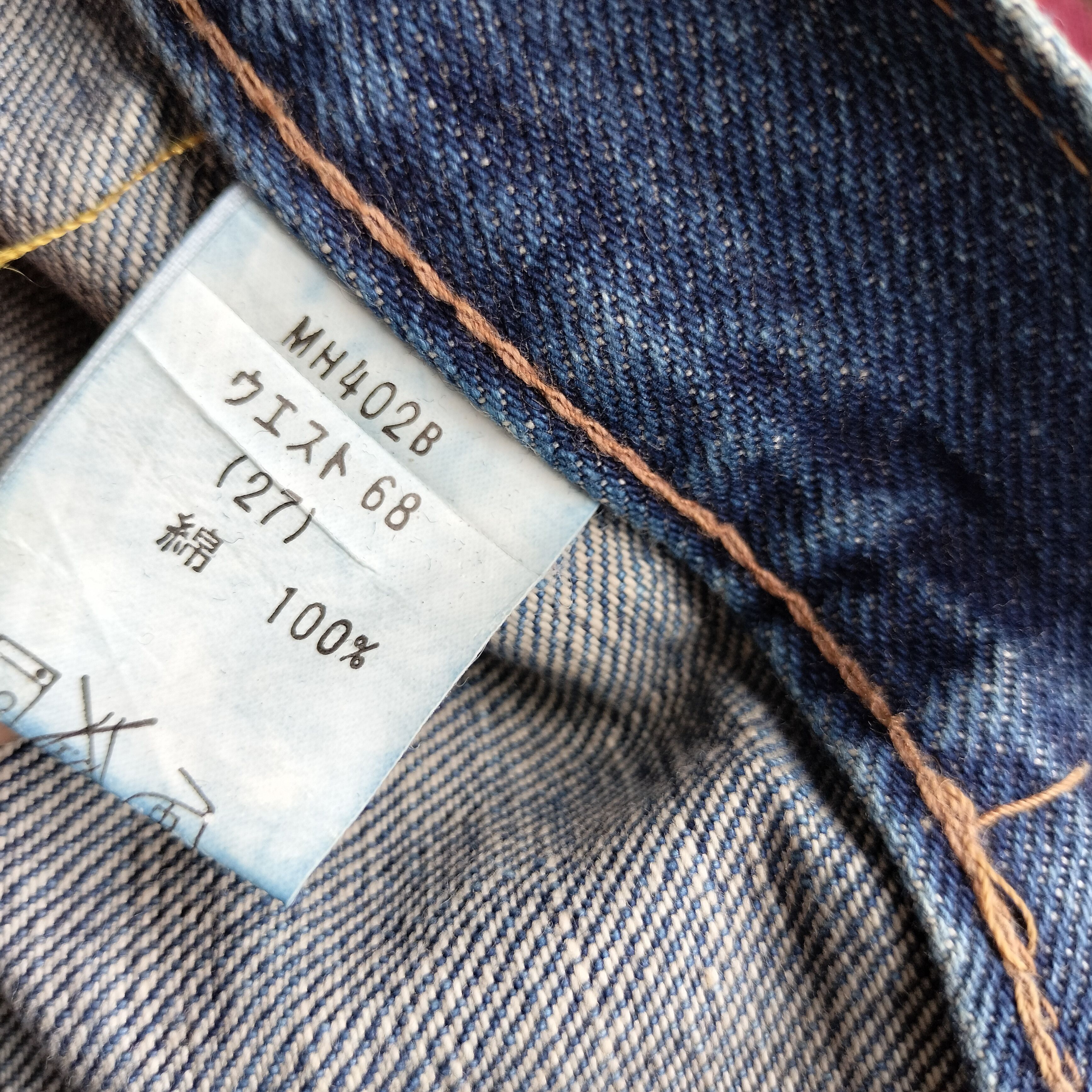 Big John Big John japan front pocket flare denim Size US 27 - 7 Thumbnail