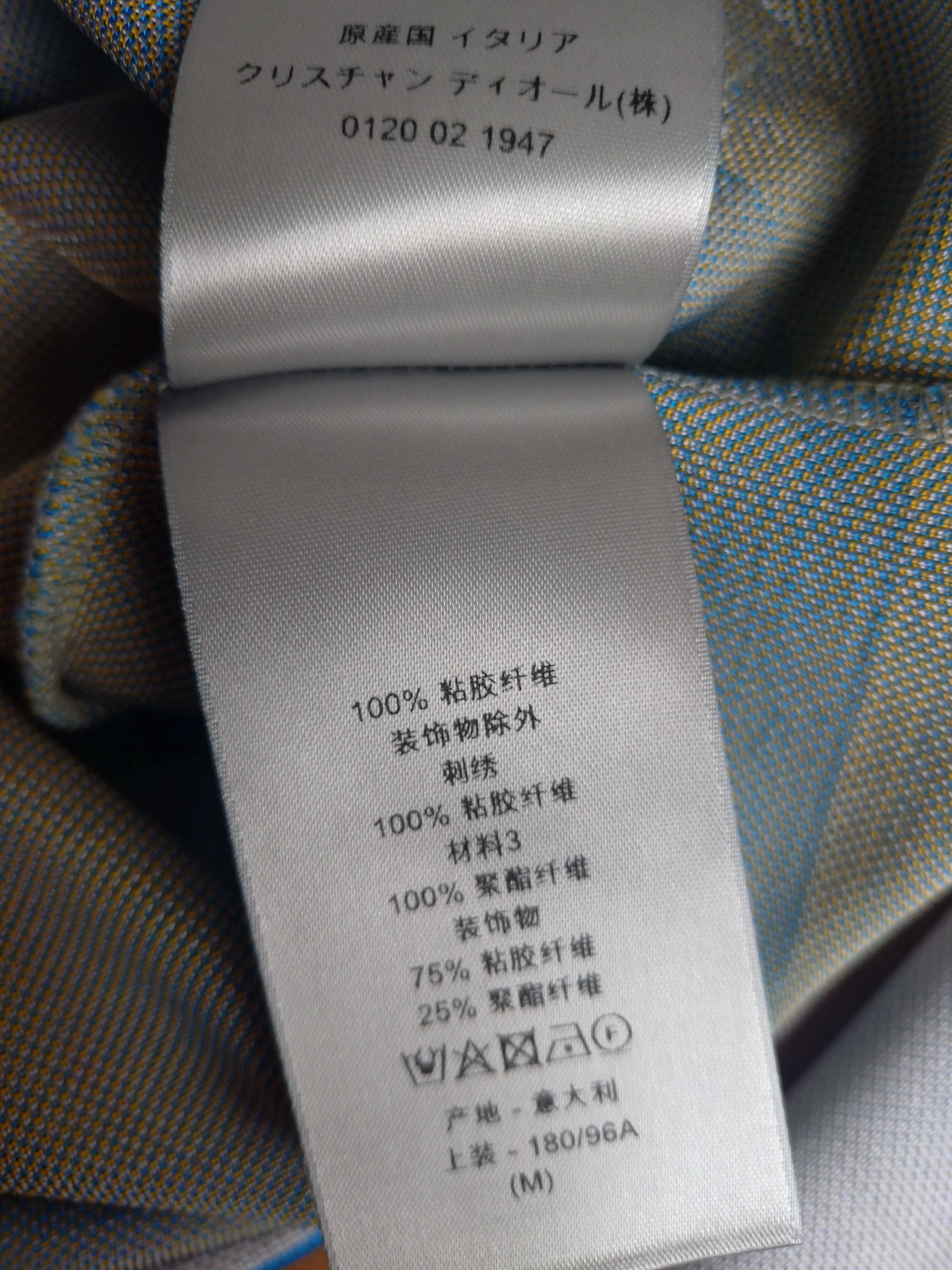 Dior Christian Dior x Jack Kerouac jersey Size US M / EU 48-50 / 2 - 9 Thumbnail