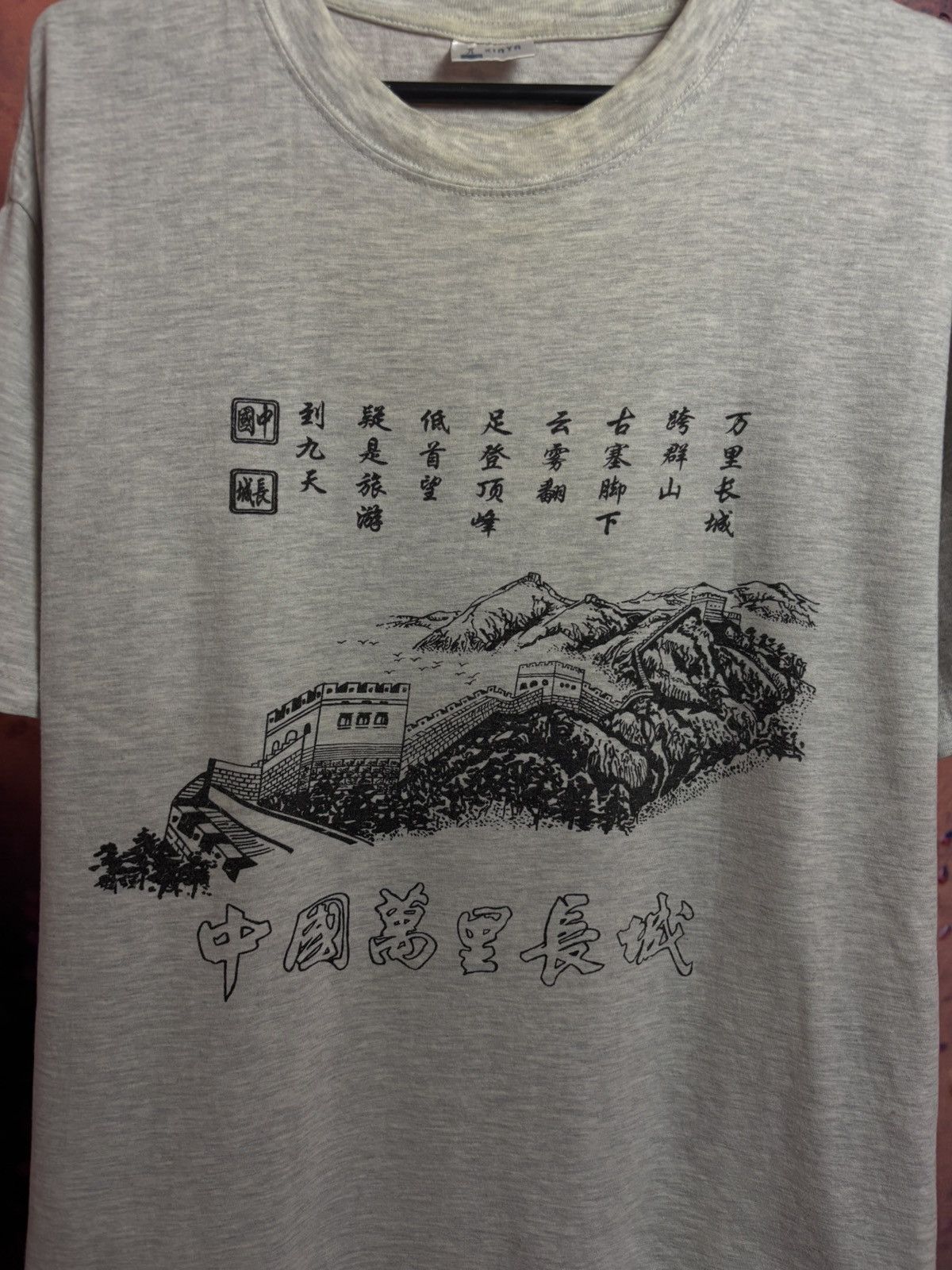 Other Vintage Chinese Wall streetwear tee Size US L / EU 52-54 / 3 - 3 Thumbnail