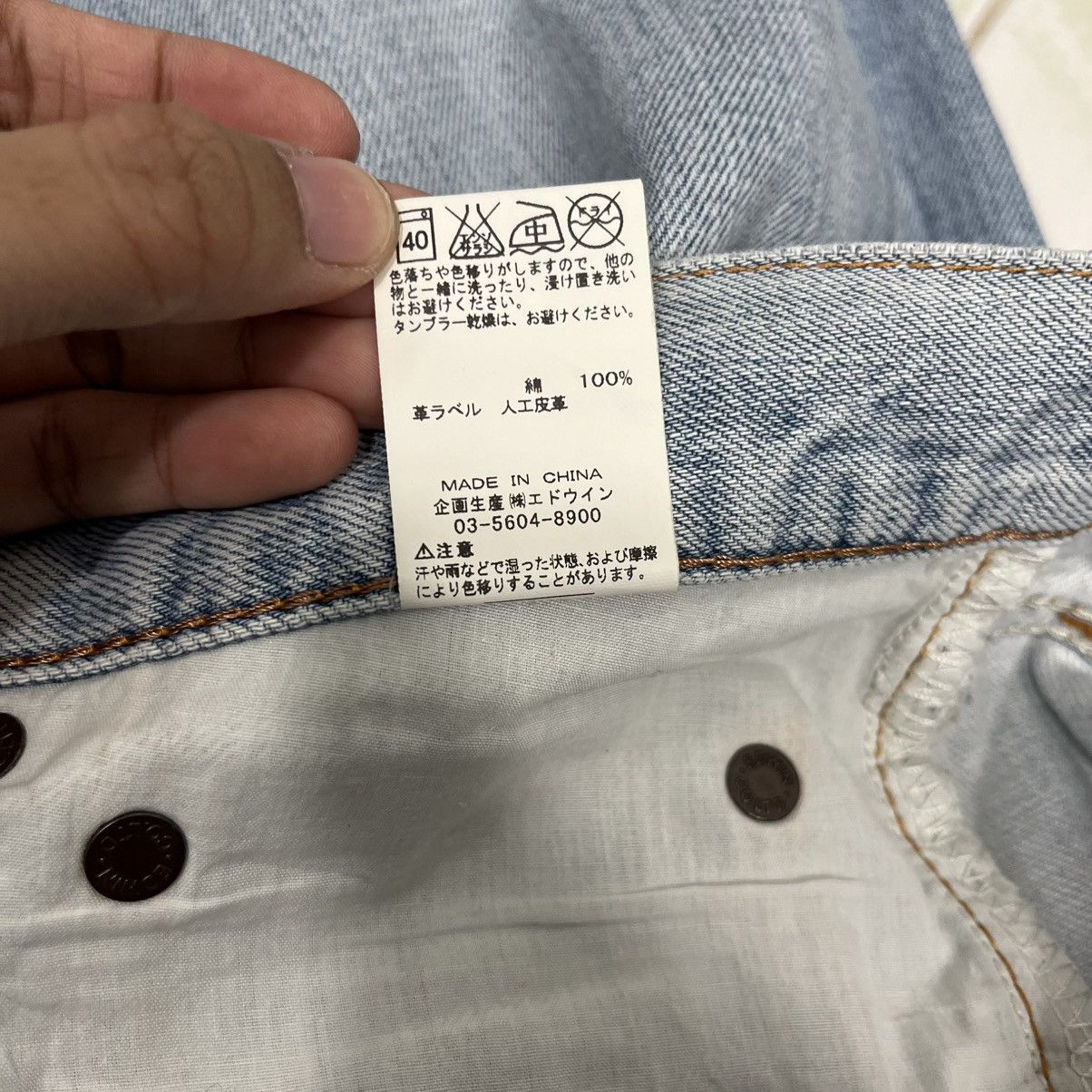 Edwin Vintage Edwin Redline Selvedge Denim Jeans Size US 34 / EU 50 - 20 Thumbnail