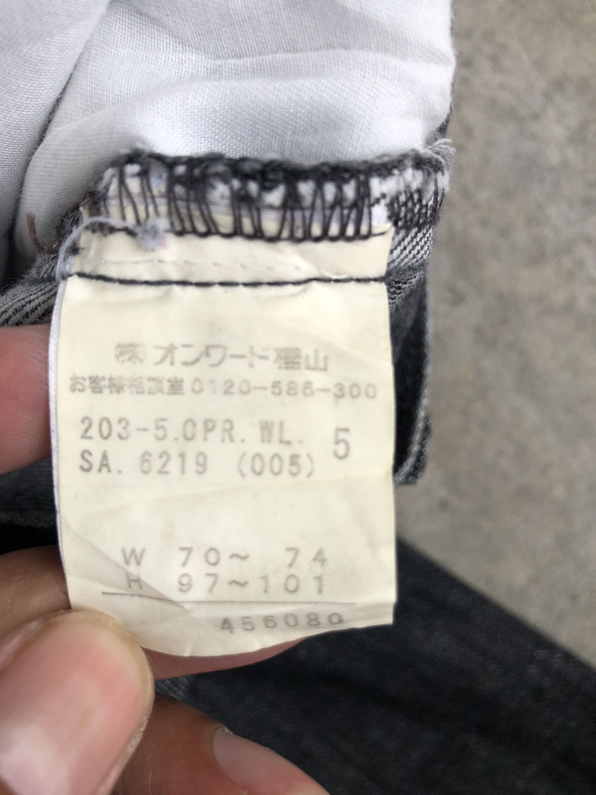 If Six Was Nine Japanese Kumikyoku Flared Jeans Distressed Jeans Size US 32 / EU 48 - 16 Thumbnail