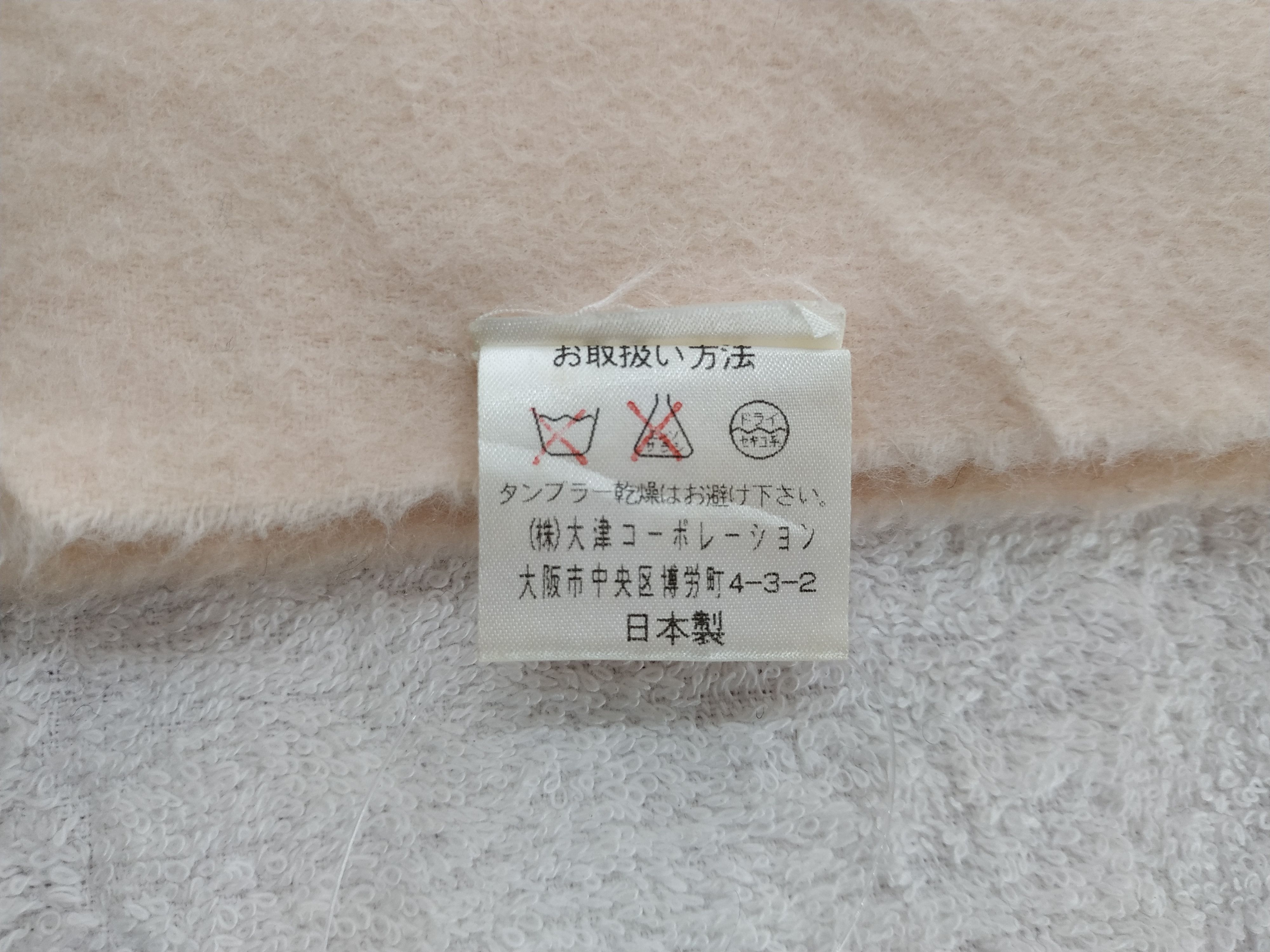 Nina Ricci Vintage Nina Ricci Scarf/Muffler/Neckwear MF194 Size ONE SIZE - 8 Thumbnail