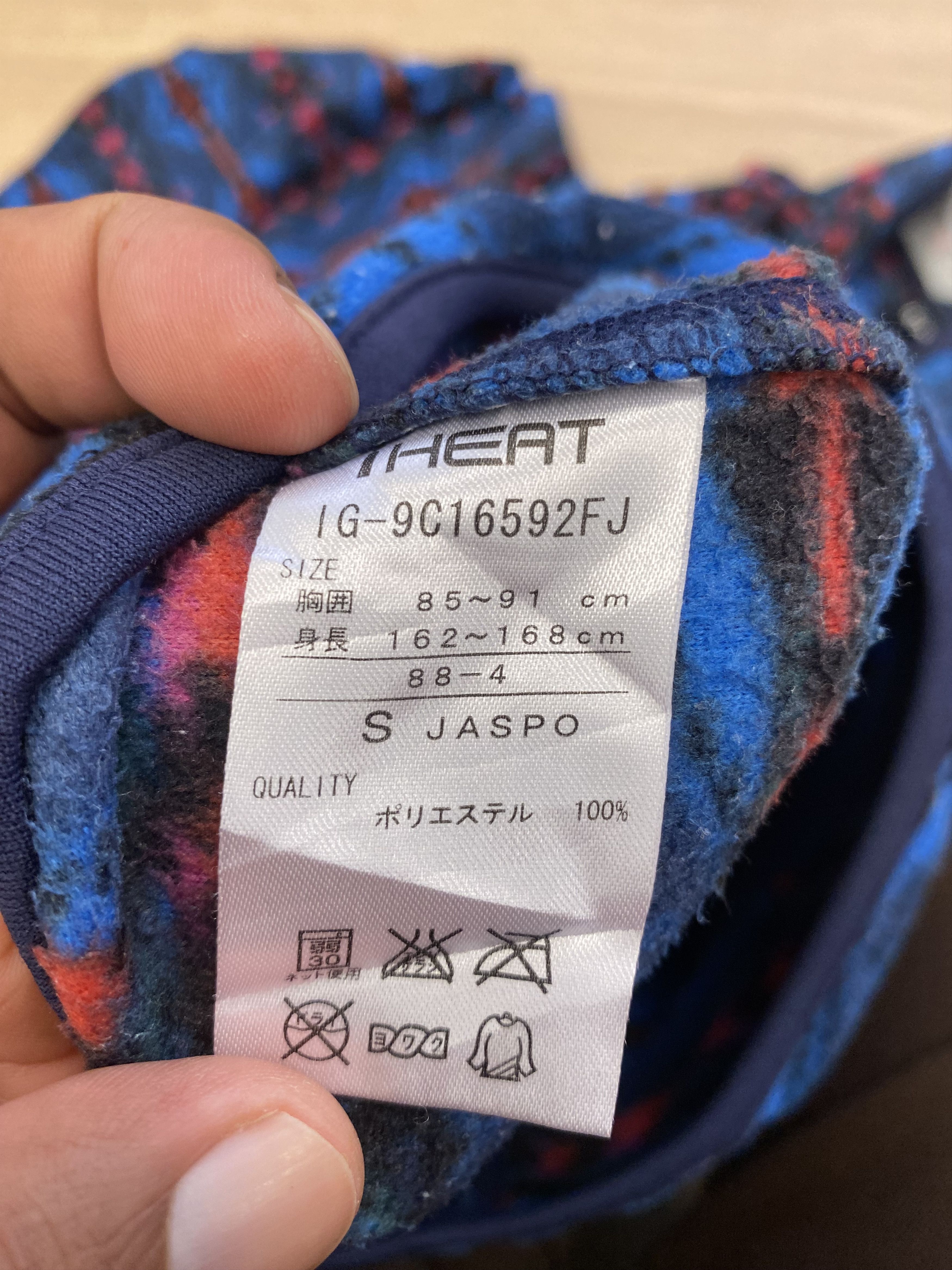 Japanese Brand IGNI JAPAN SWEATER SIZE m Size US M / EU 48-50 / 2 - 6 Thumbnail