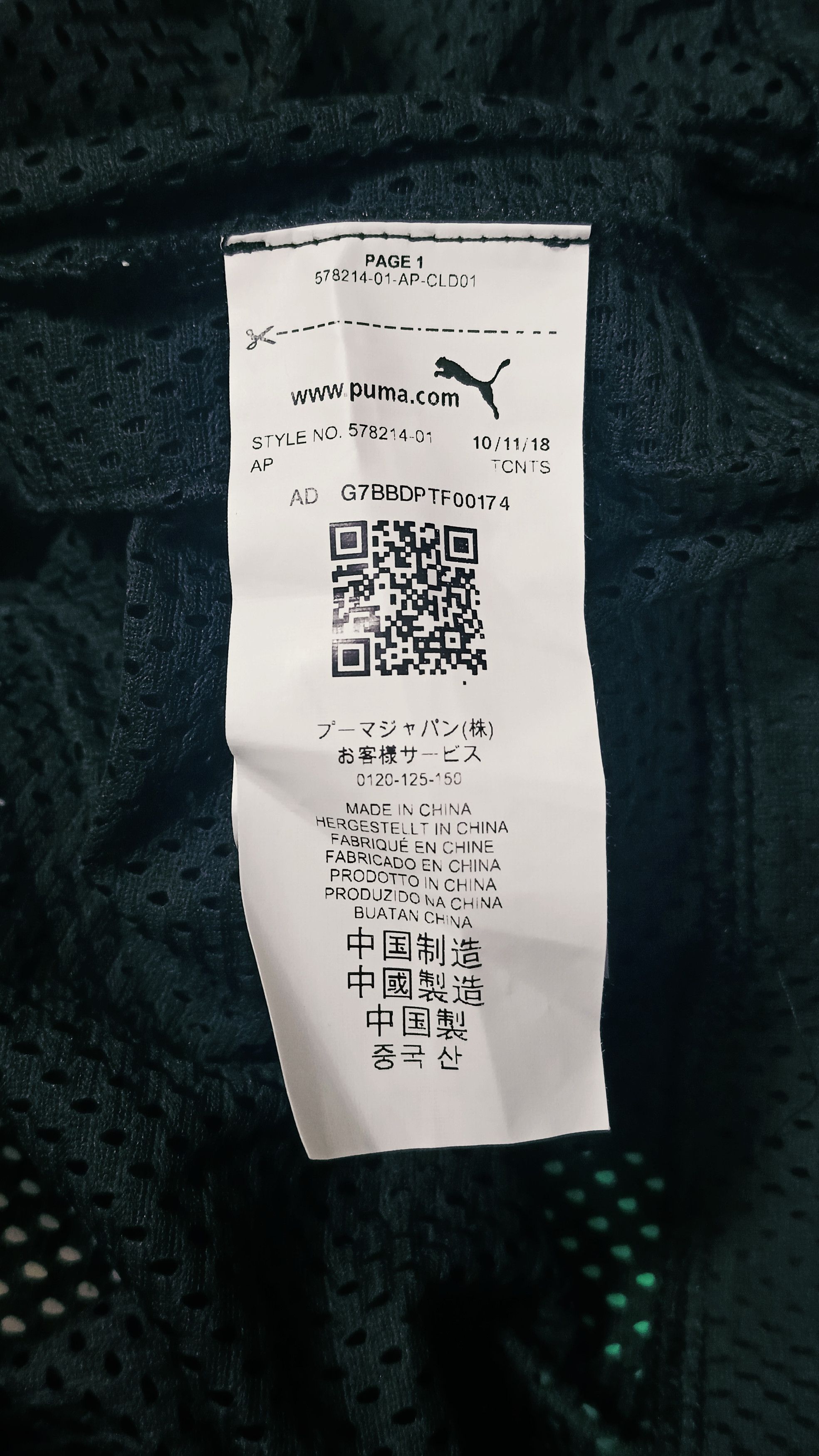 Designer × Puma Rare Deadstock NWT Puma x Sue Tsai Long Dress Vest Size M / US 6-8 / IT 42-44 - 6 Thumbnail
