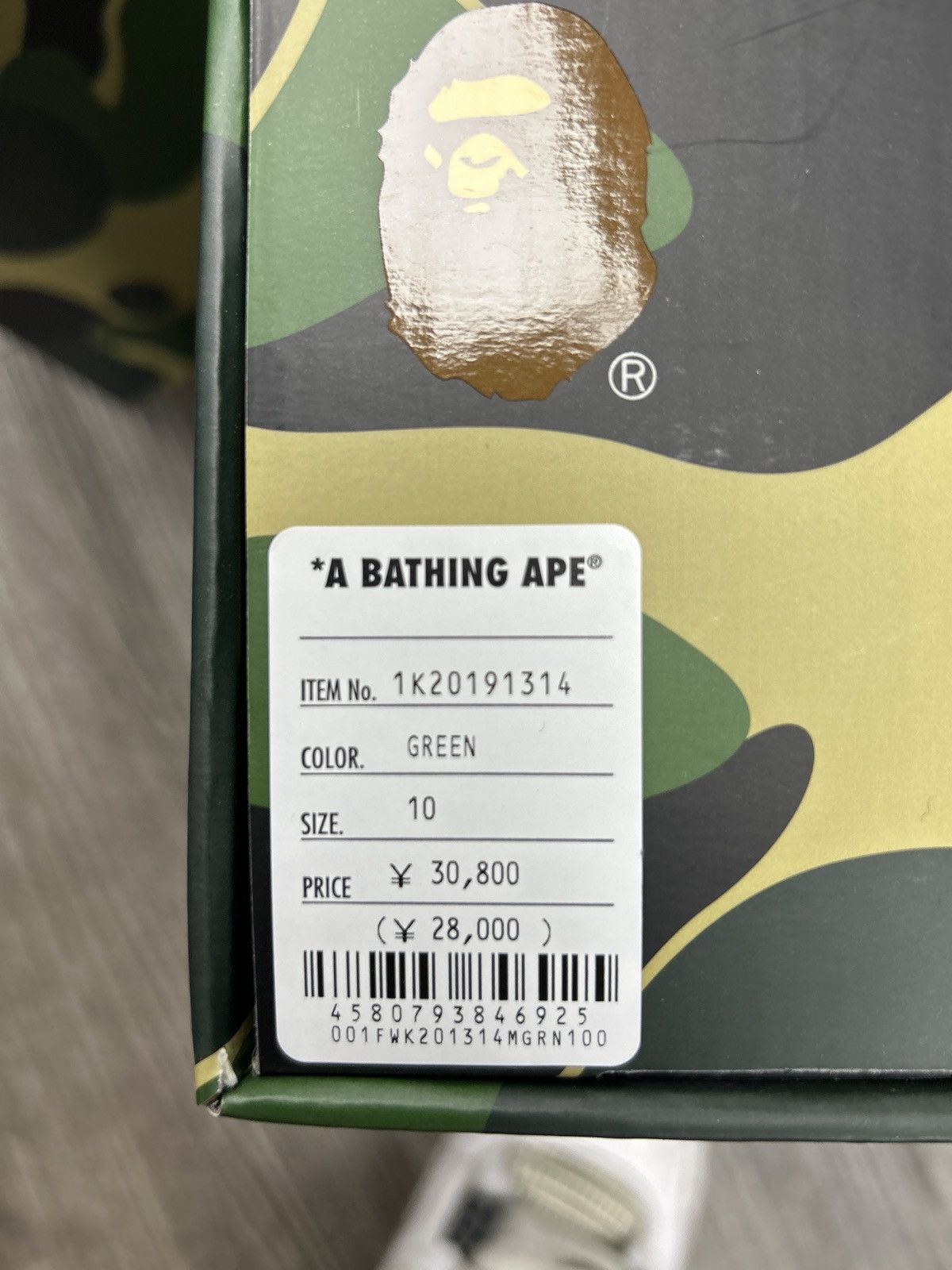 Bape BAPESTA OS #2 Size US 10 / EU 43 - 9 Thumbnail