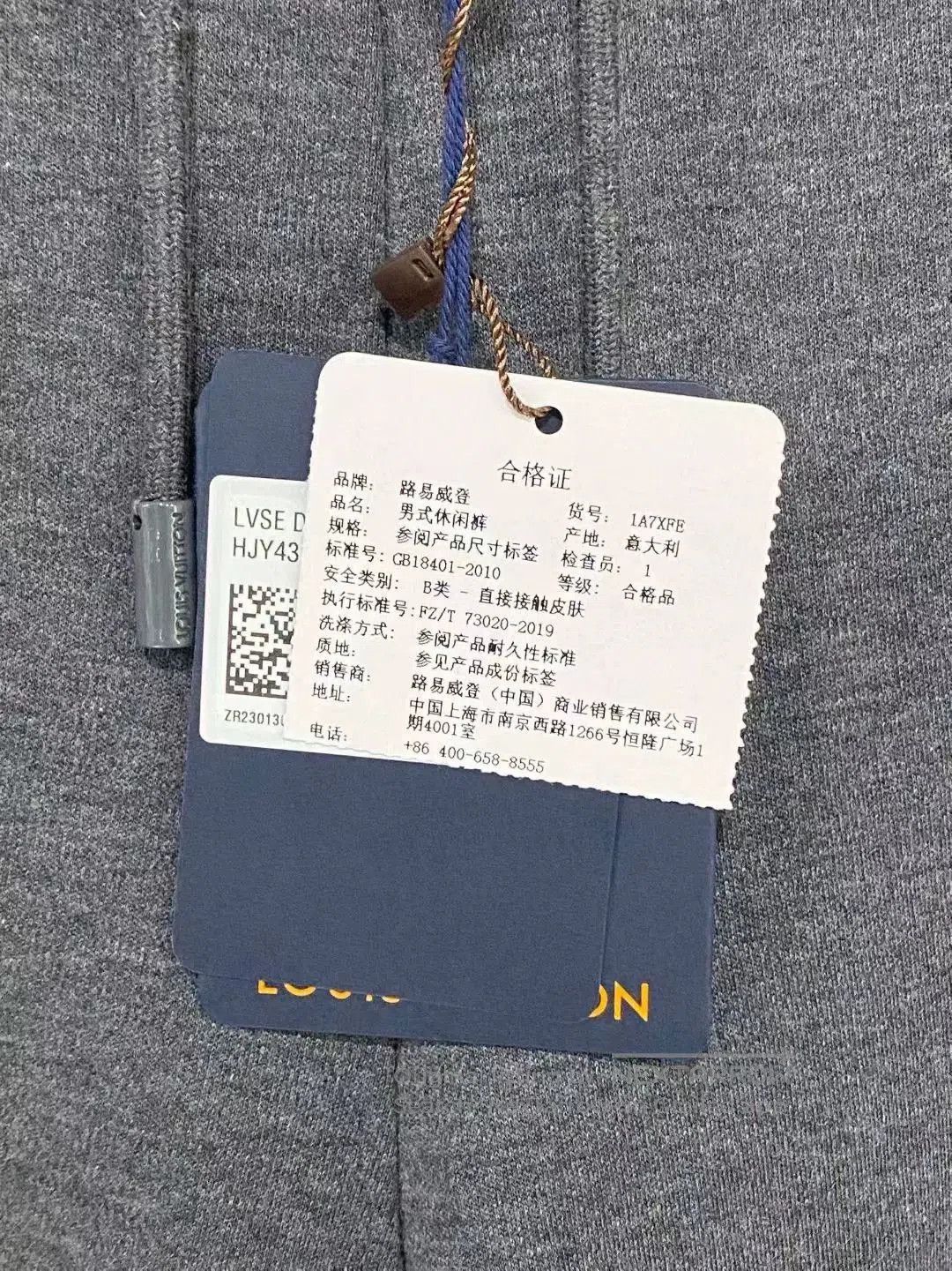Louis Vuitton Louis Vuitton Gray Logo Sweatpants. Size US 26 / EU 42 - 7 Thumbnail