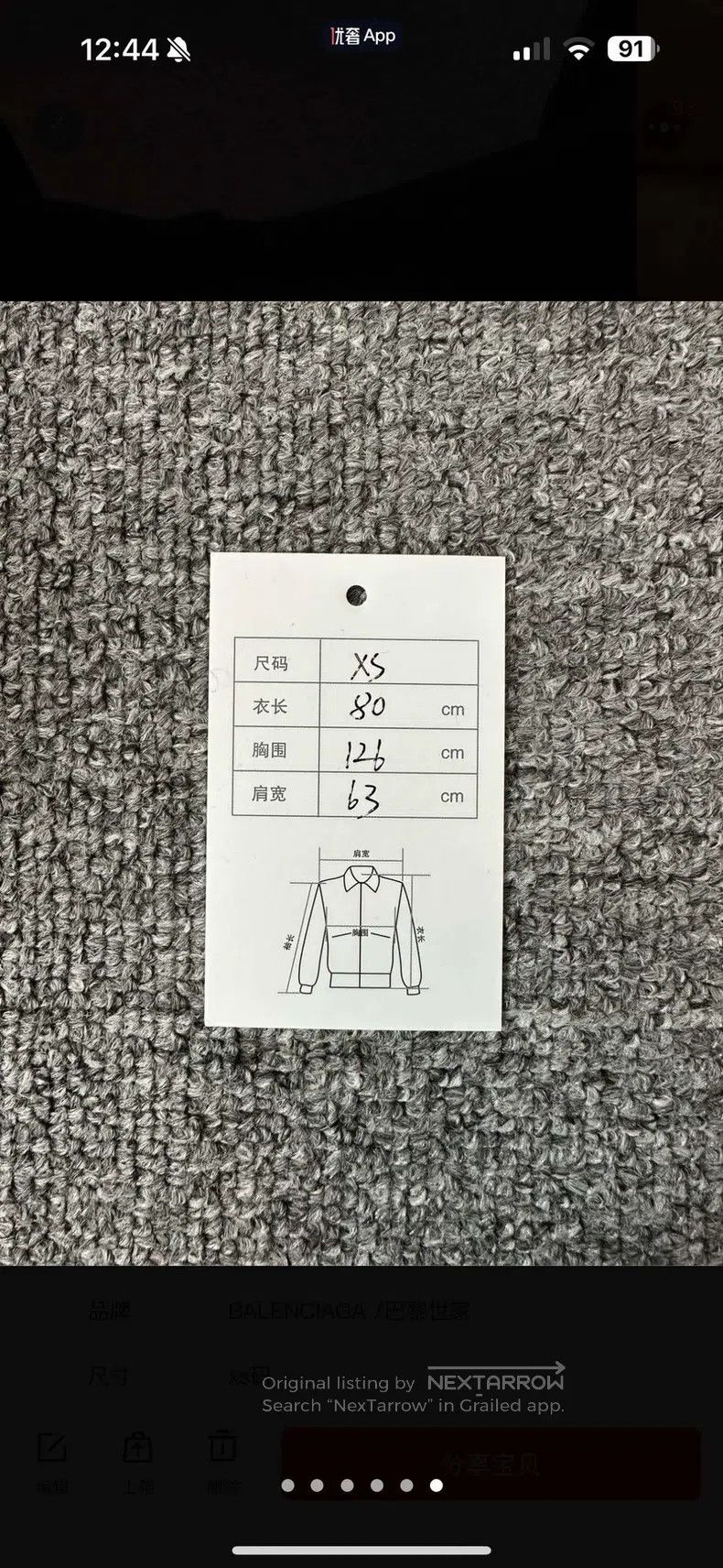 Balenciaga Balenciaga Black and yellow double B snap-hooded sweatshir Size US XS / EU 42 / 0 - 5 Thumbnail