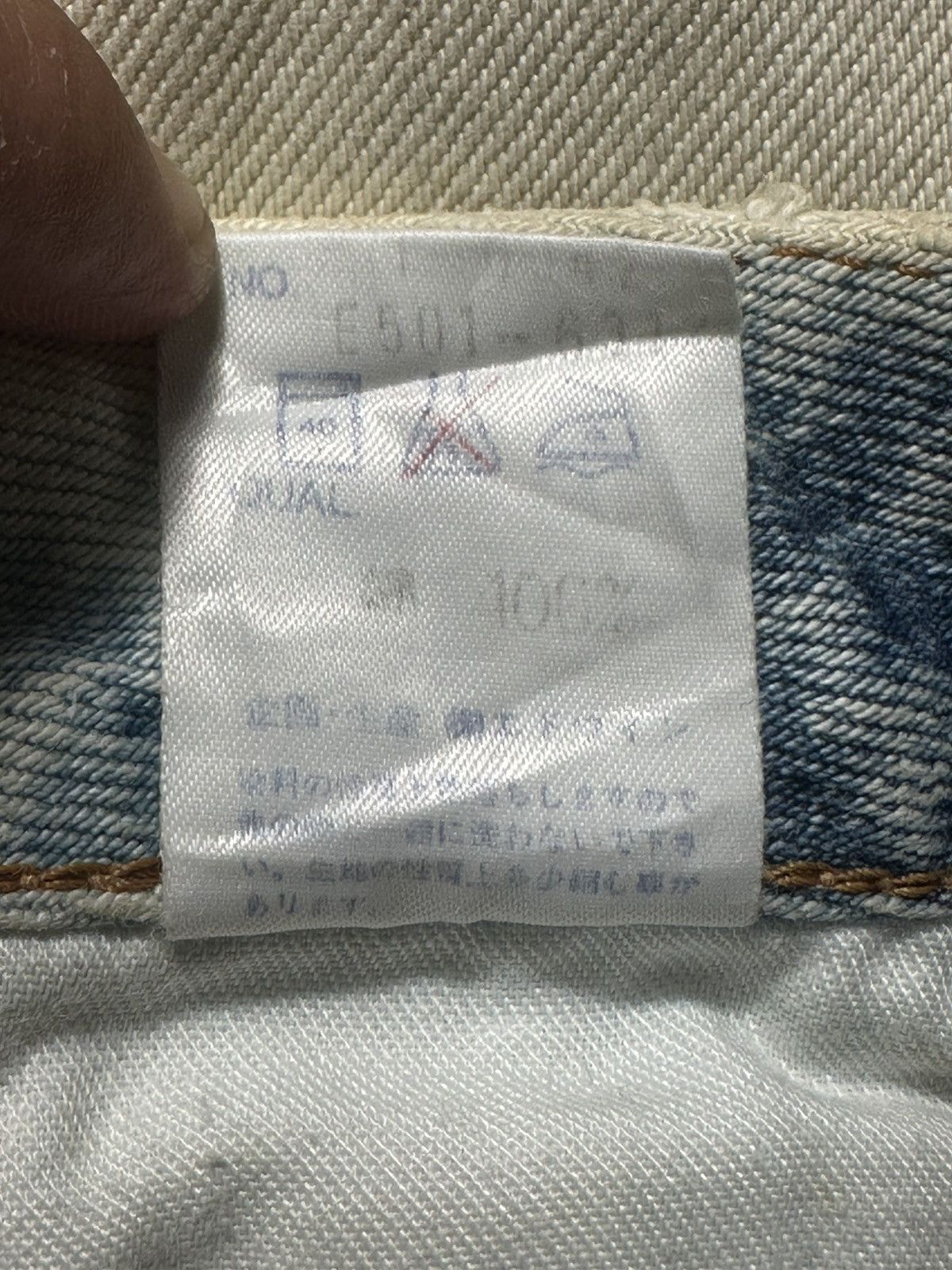 Edwin Vintage Edwin light wash Size US 27 - 13 Thumbnail
