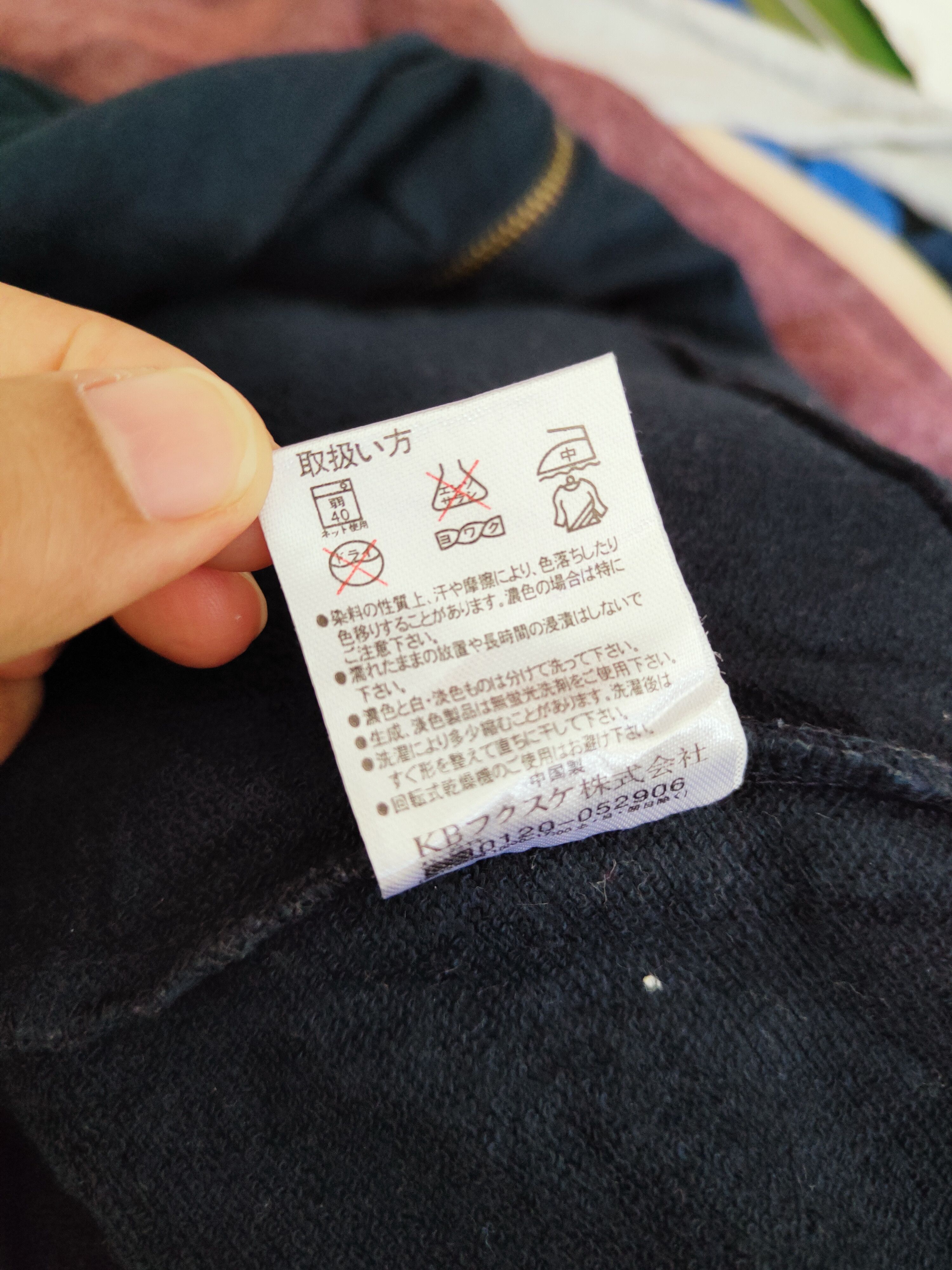Japanese Brand × Vintage ART Japanese Brand Dark Blue Hoodie Sweaters Size M / US 6-8 / IT 42-44 - 11 Thumbnail