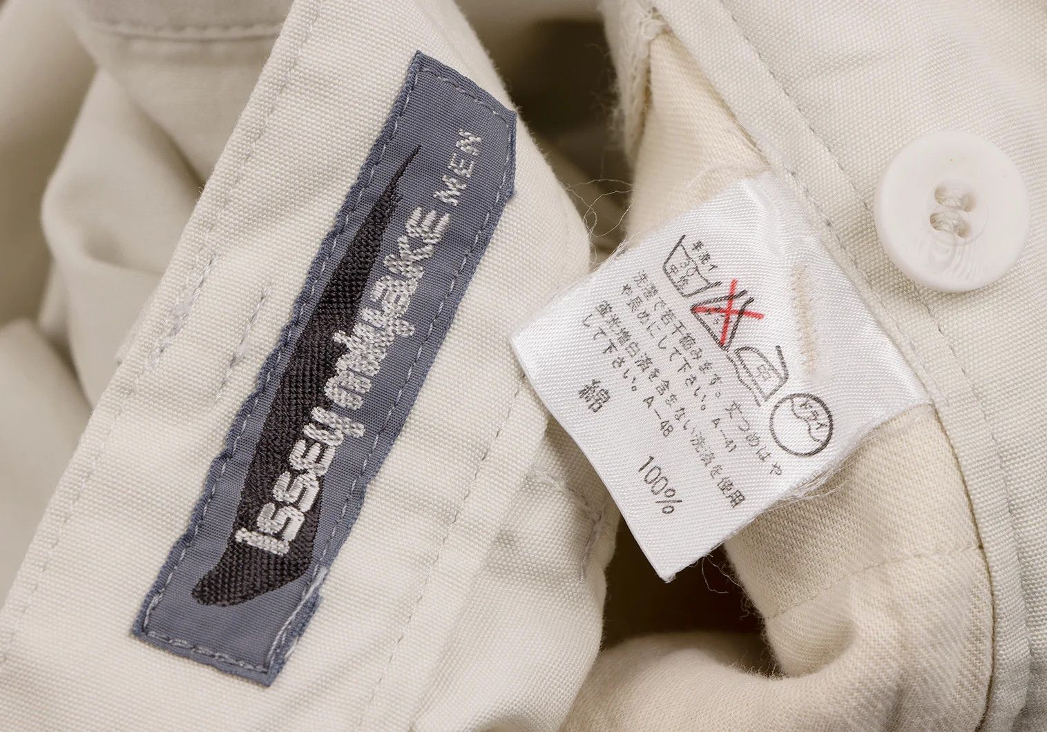 Issey Miyake Cotton Tapered Pants in Off Beige, Size L Size US 38 / EU 54 - 17 Thumbnail