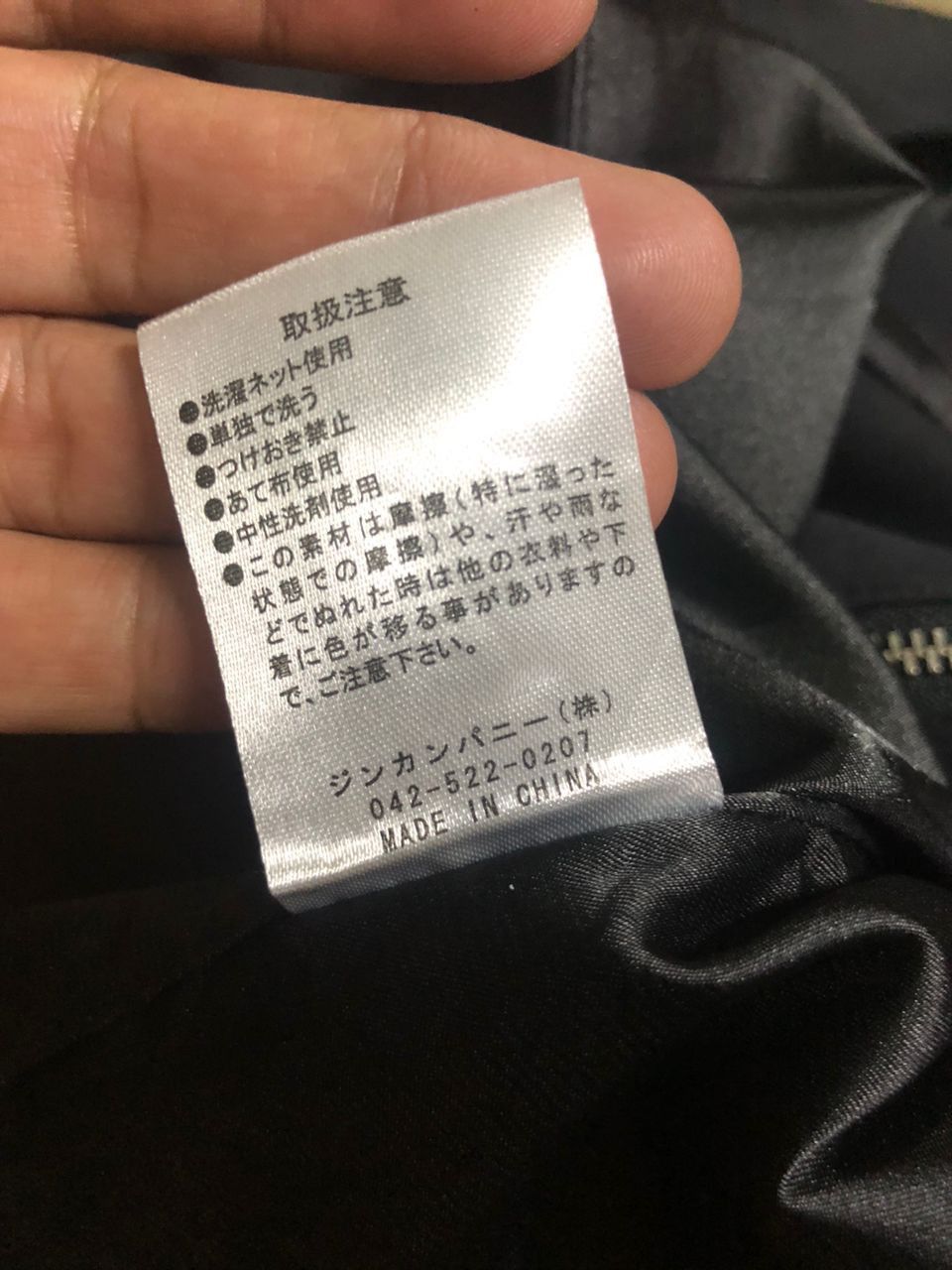 If Six Was Nine No Id Double Layer Black Vest Zipper Jacket Seditionaries Size US M / EU 48-50 / 2 - 19 Thumbnail