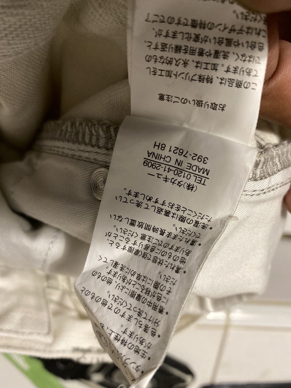 Japanese Brand × semanticdesign Semantic design acid wash Size US 32 / EU 48 - 9 Thumbnail
