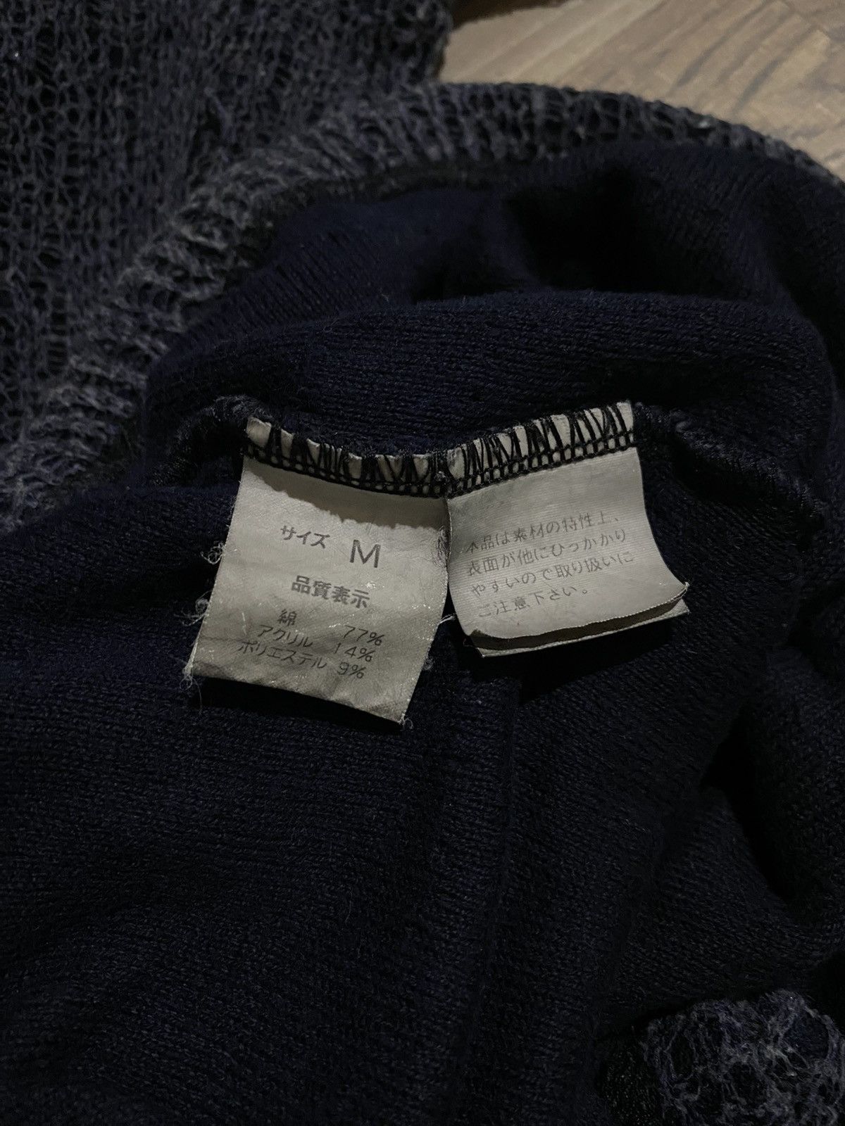 If Six Was Nine 🇯🇵 MODERNDESIGN DOUBLE LAYERED Size US M / EU 48-50 / 2 - 3 Thumbnail
