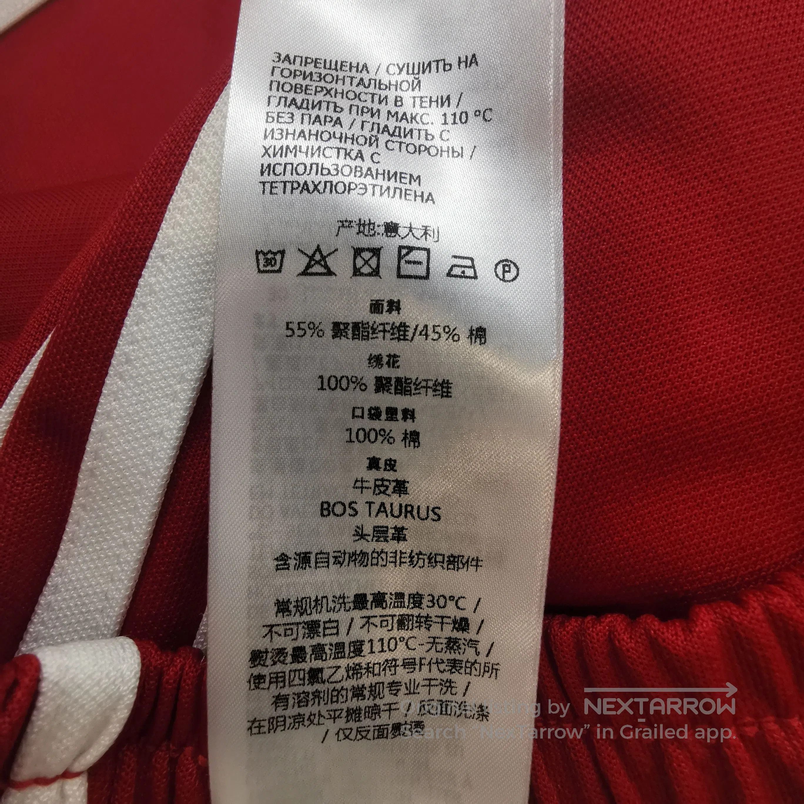 Gucci Gucci x adidas Red Track Pants with White Stripes. Size 24" / US 00 / IT 34 - 9 Thumbnail