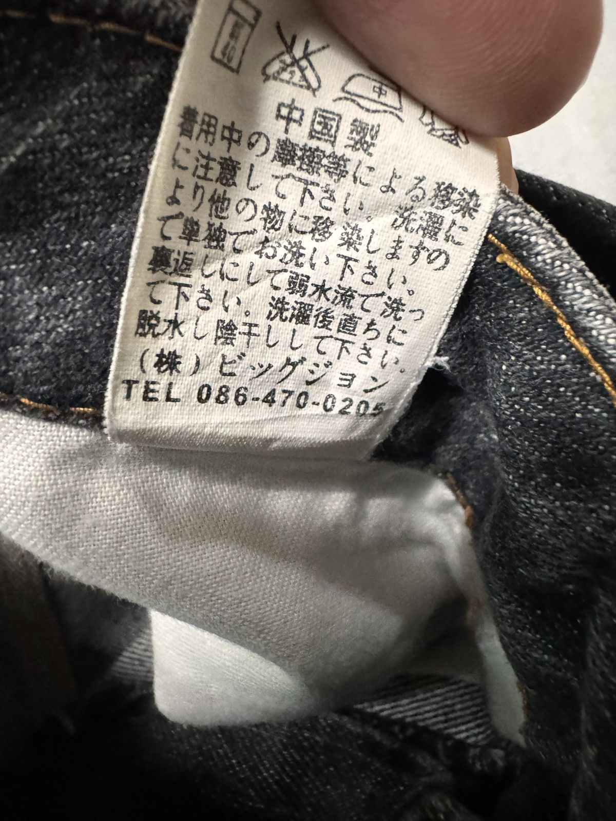 Tornado Mart ARCHIVES 1990s JAPANESE BELL BOTTOM CARGO FADES Size US 26 / EU 42 - 8 Thumbnail