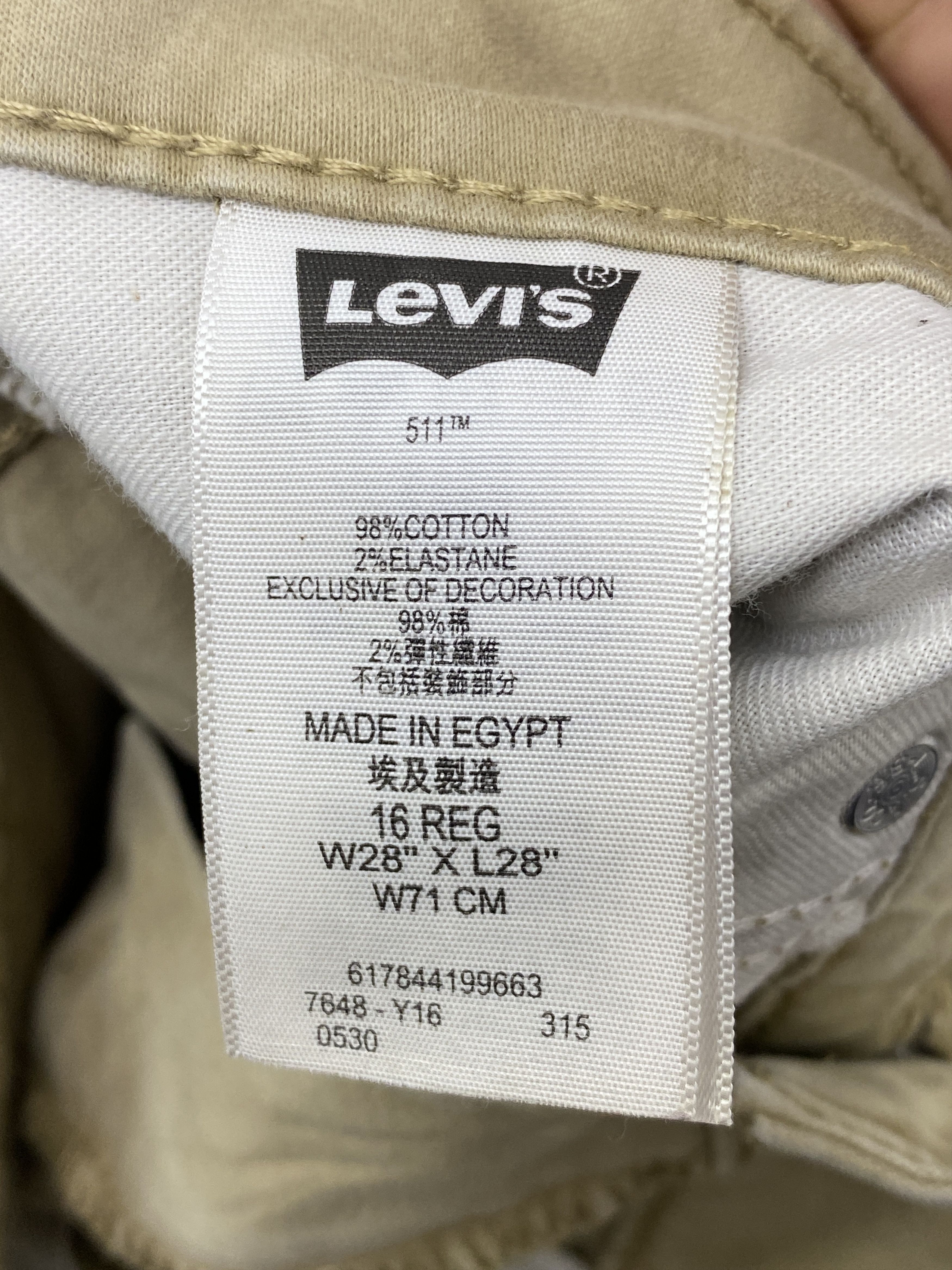 Levi's Vintage Levis 511 White Tab Khaki Jeans DP2602 Size US 29 - 8 Thumbnail