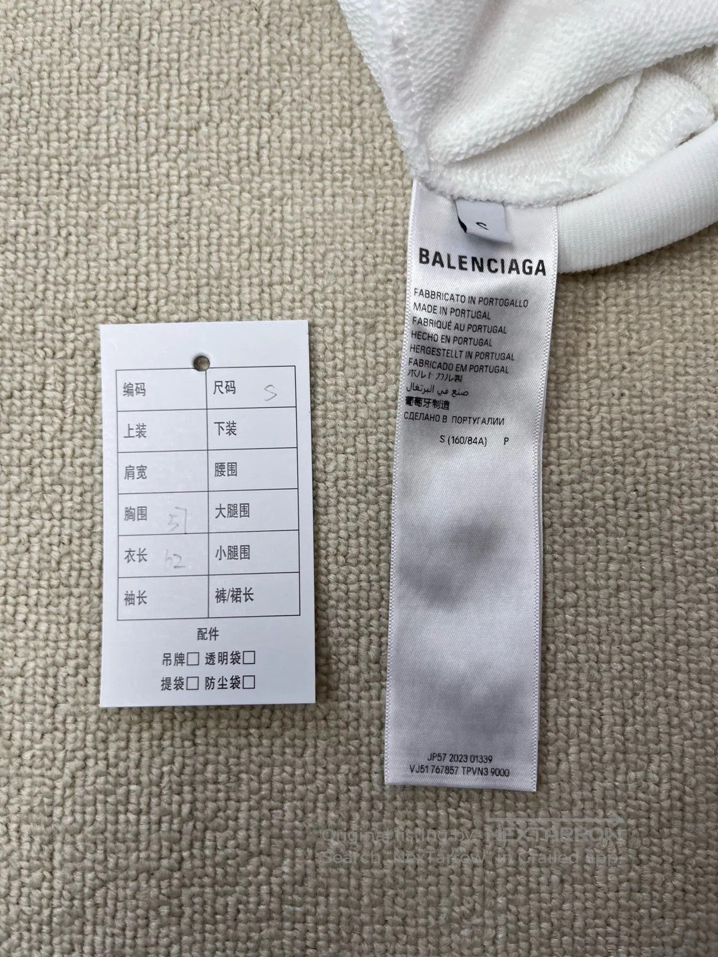 Balenciaga Balenciaga Sticky Note White Hoodie/Jacket. Size US S / EU 44-46 / 1 - 4 Thumbnail